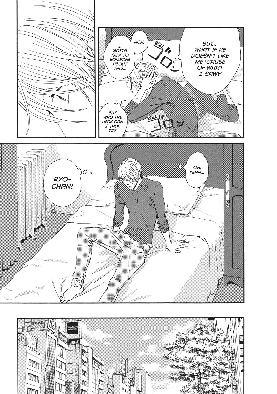 Ginban Kishi Chapter 30 page 17 - Chapter 30
