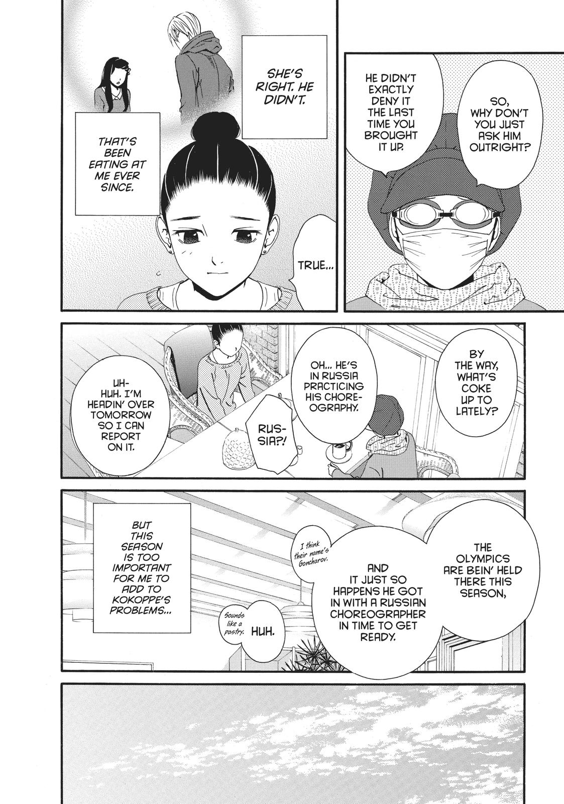 Ginban Kishi Chapter 30 page 6 - Chapter 30
