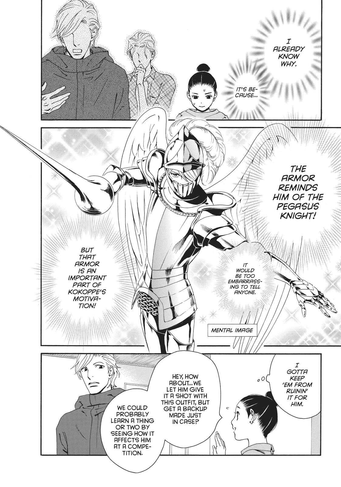 Ginban Kishi Chapter 32 page 15 - Chapter 32