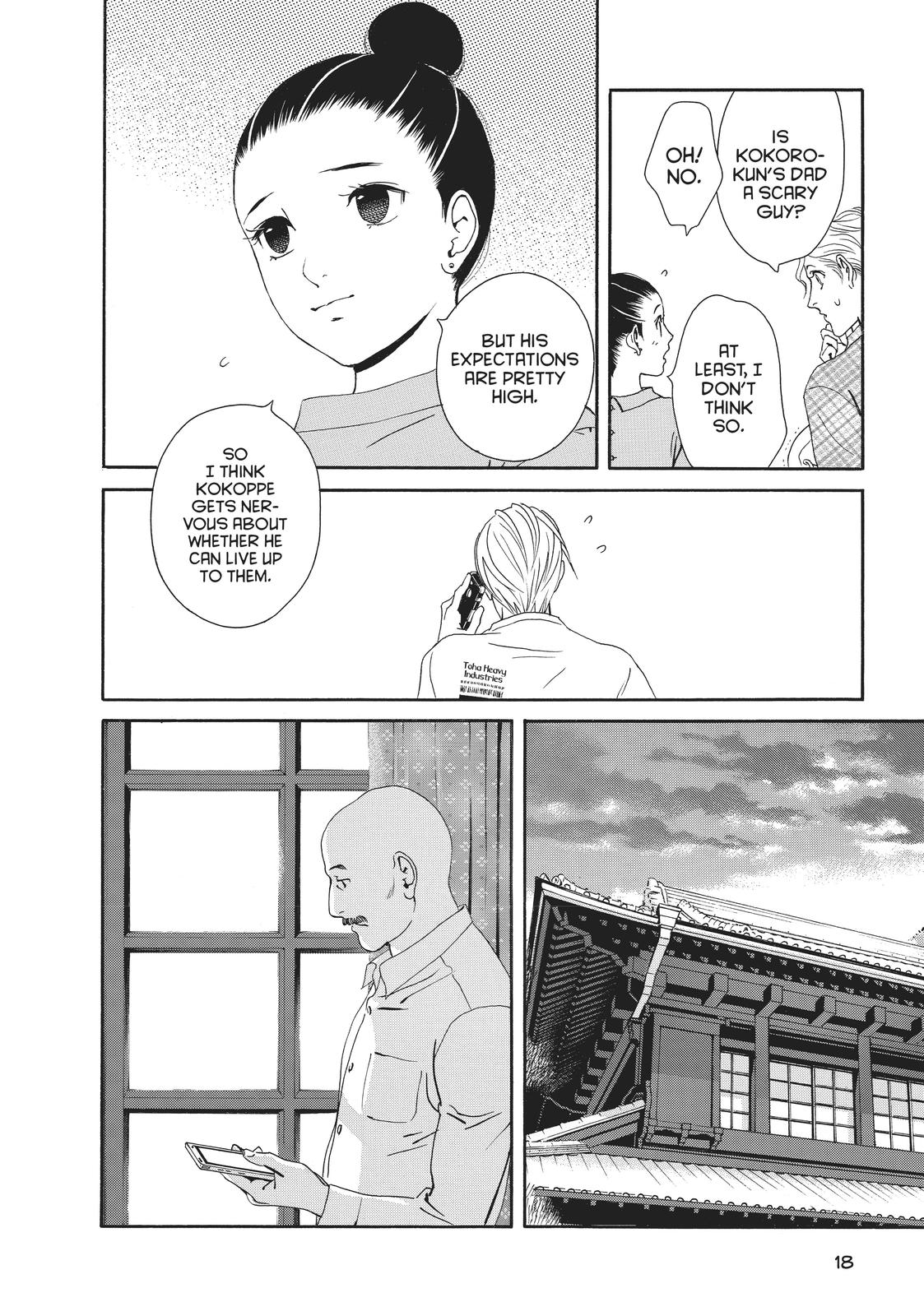 Ginban Kishi Chapter 32 page 17 - Chapter 32
