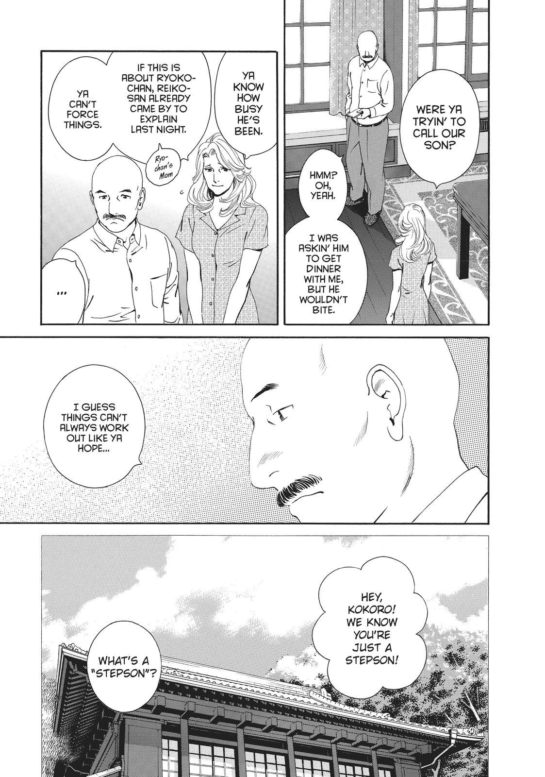 Ginban Kishi Chapter 32 page 18 - Chapter 32
