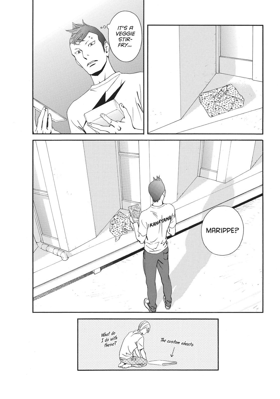 Ginban Kishi Chapter 32 page 33 - Chapter 32
