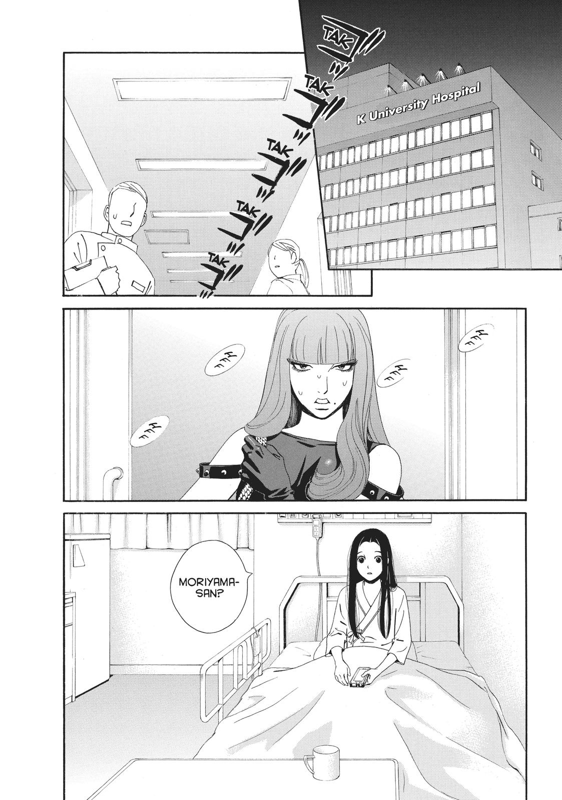 Ginban Kishi Chapter 32 page 7 - Chapter 32