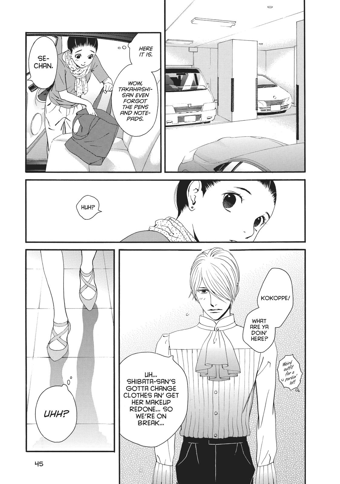 Ginban Kishi Chapter 33 page 9 - Chapter 33
