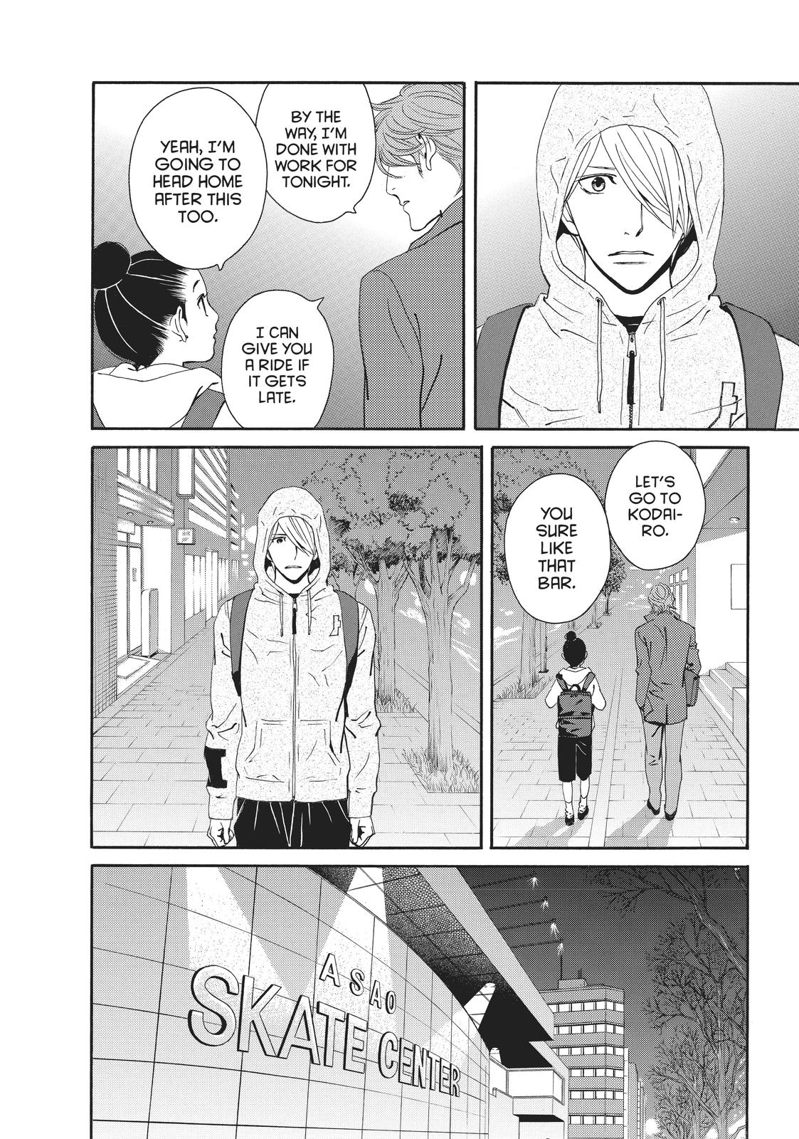 Ginban Kishi Chapter 34 page 12 - Chapter 34