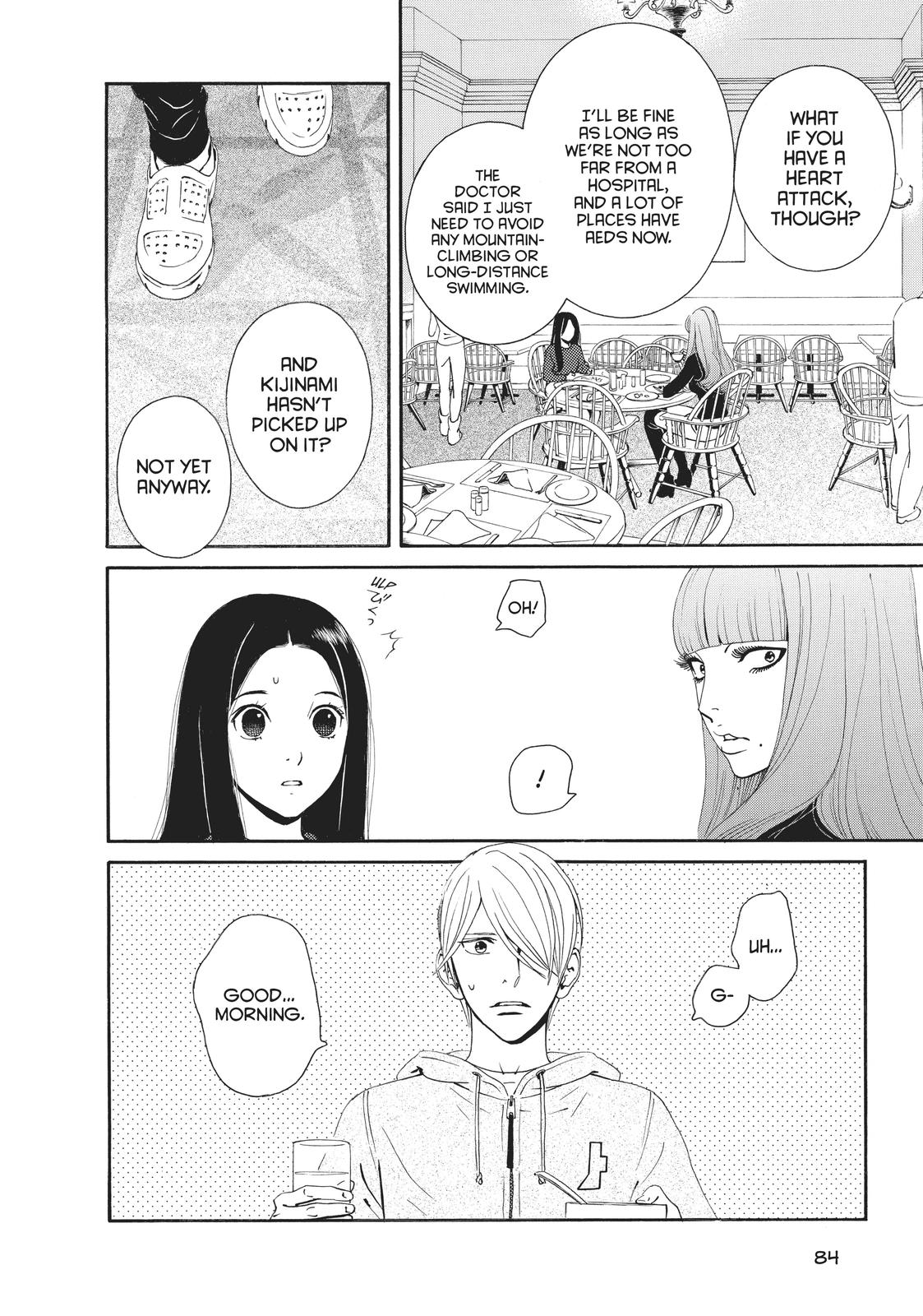 Ginban Kishi Chapter 34 page 16 - Chapter 34