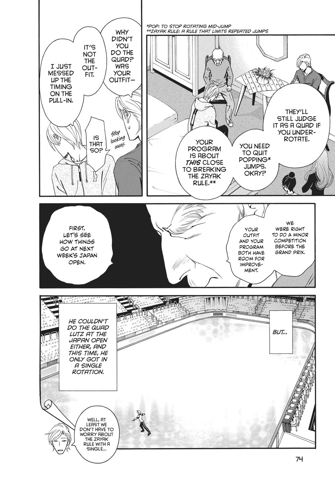 Ginban Kishi Chapter 34 page 6 - Chapter 34