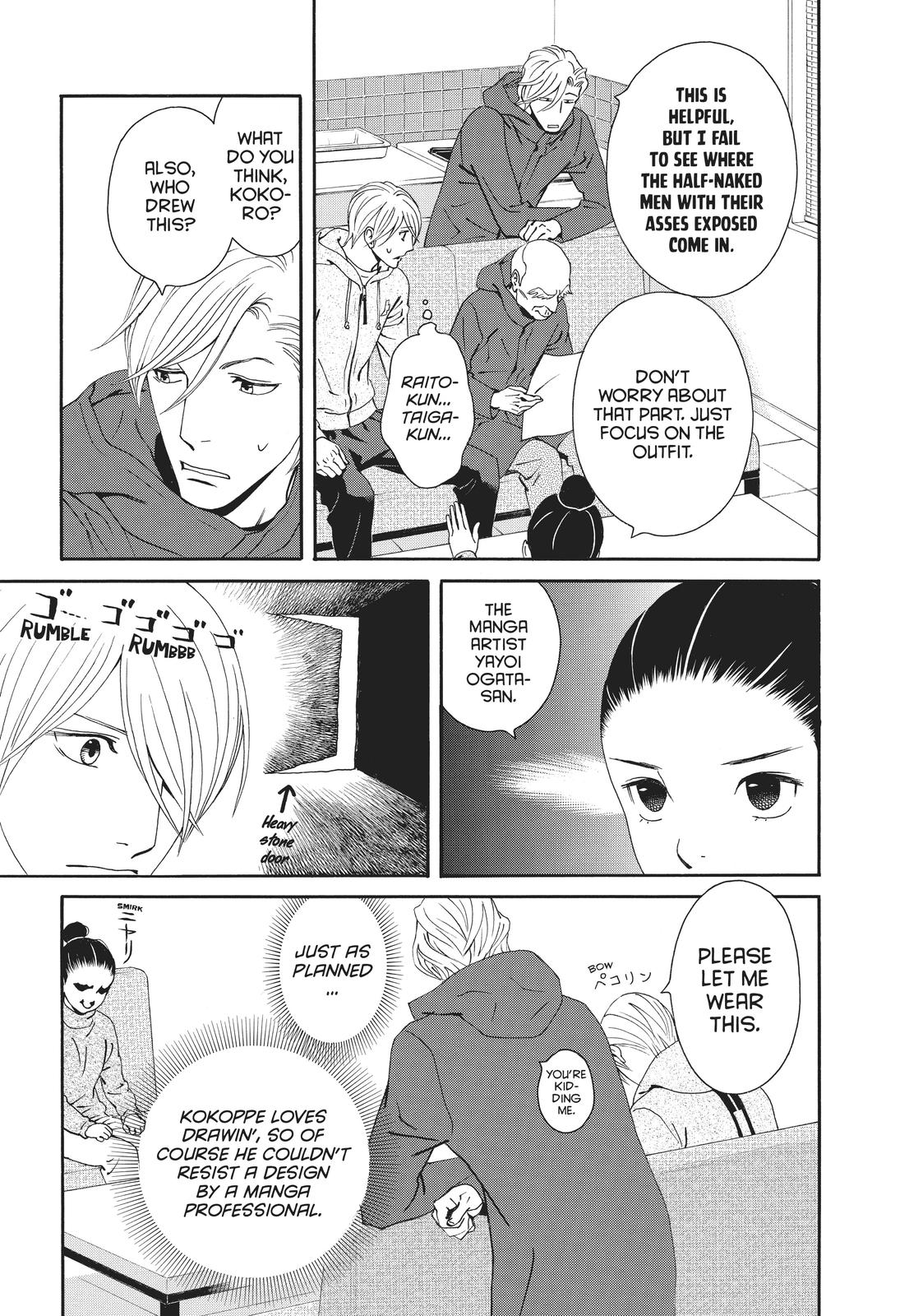 Ginban Kishi Chapter 34 page 9 - Chapter 34