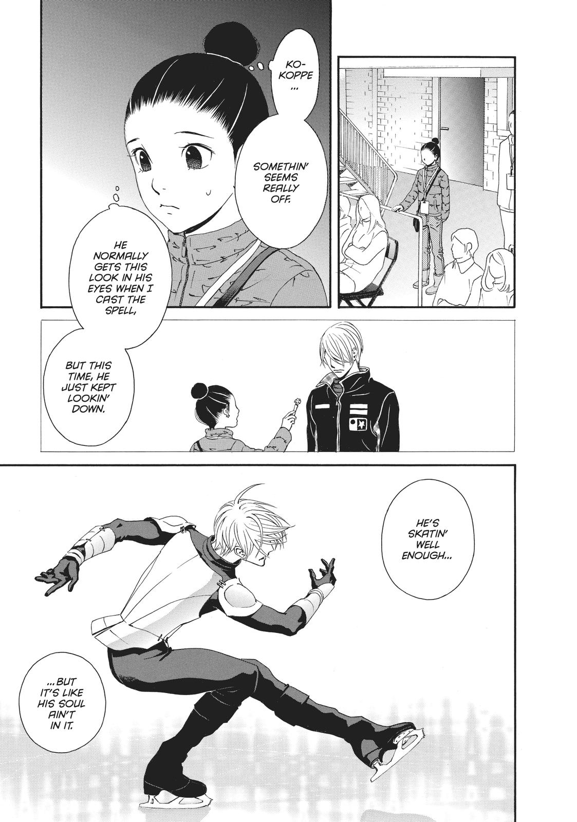 Ginban Kishi Chapter 35 page 15 - Chapter 35