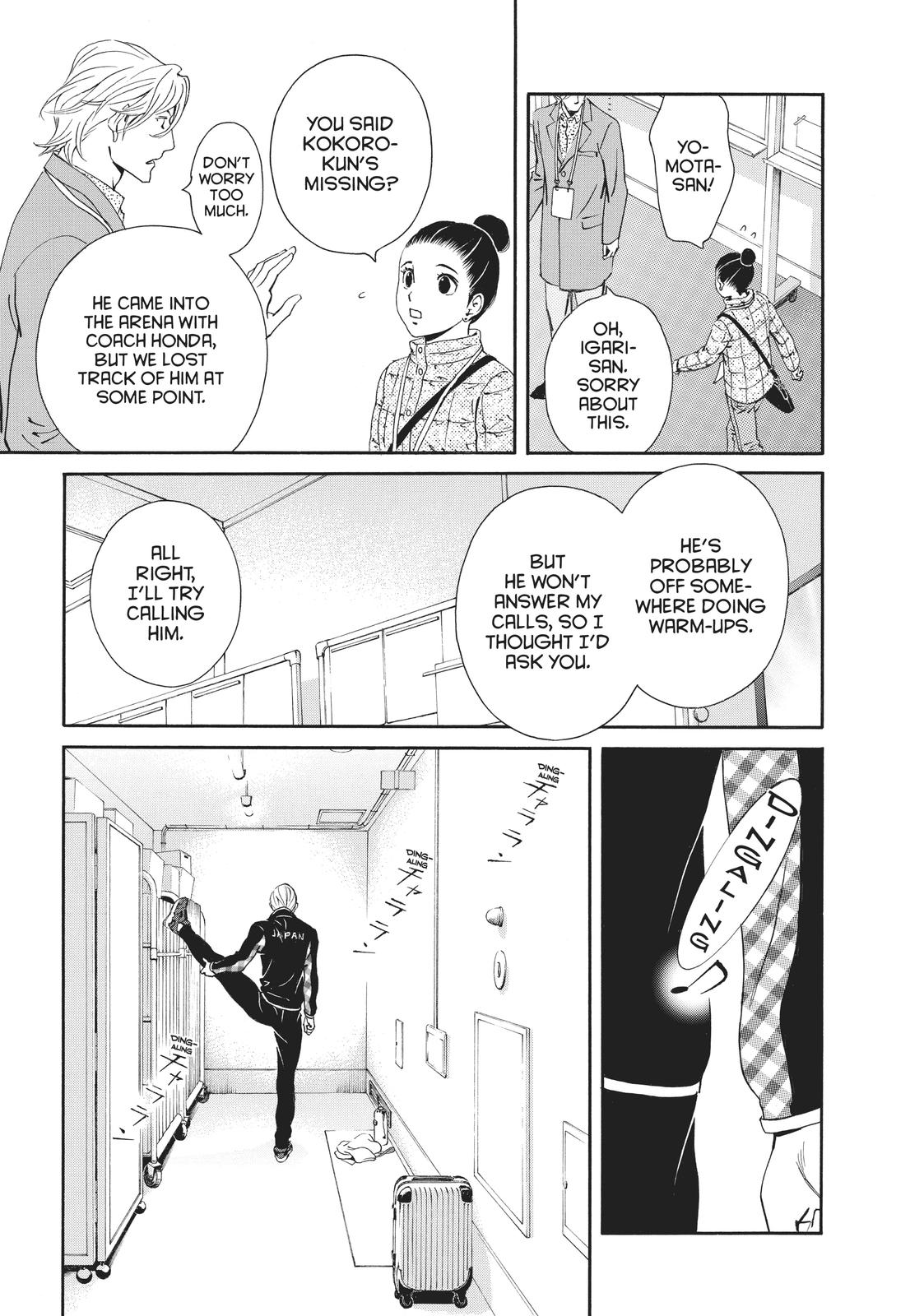 Ginban Kishi Chapter 36 page 13 - Chapter 36