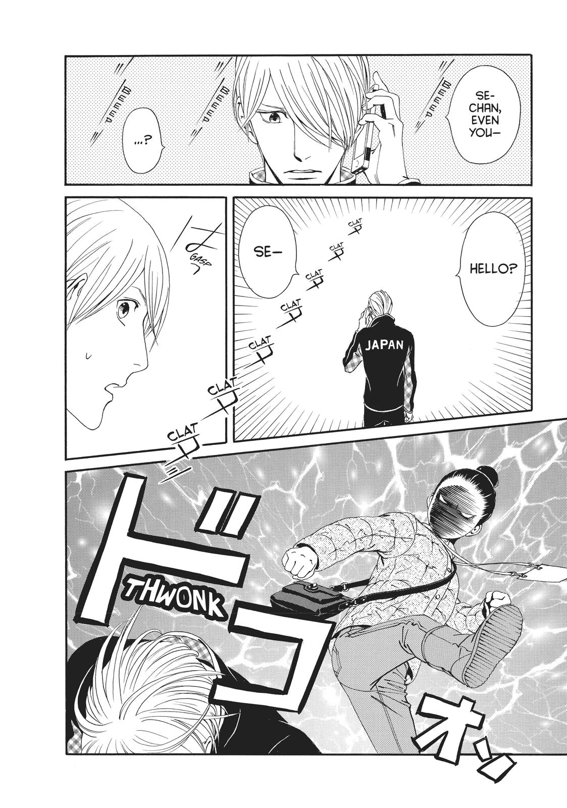 Ginban Kishi Chapter 36 page 16 - Chapter 36