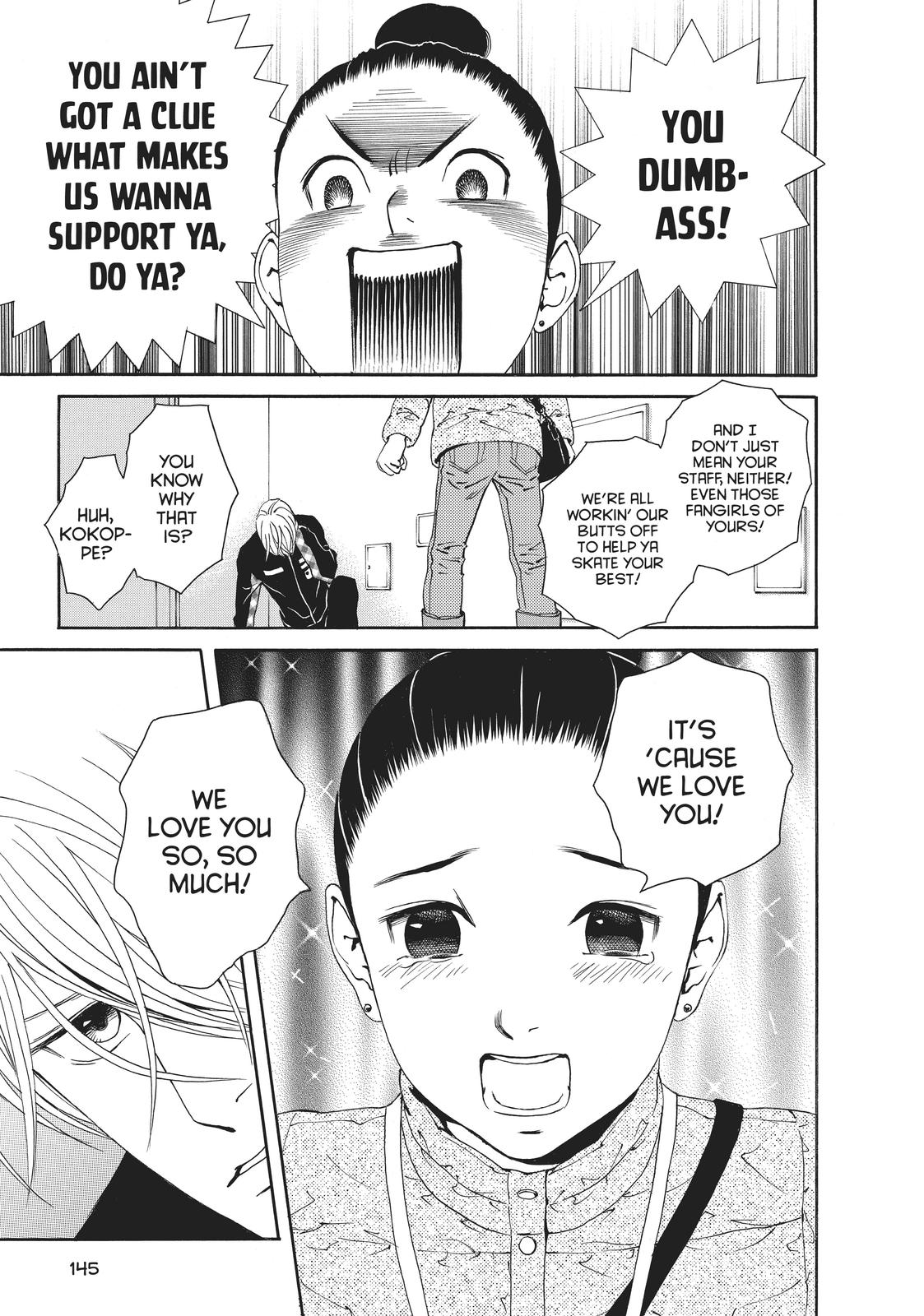 Ginban Kishi Chapter 36 page 17 - Chapter 36