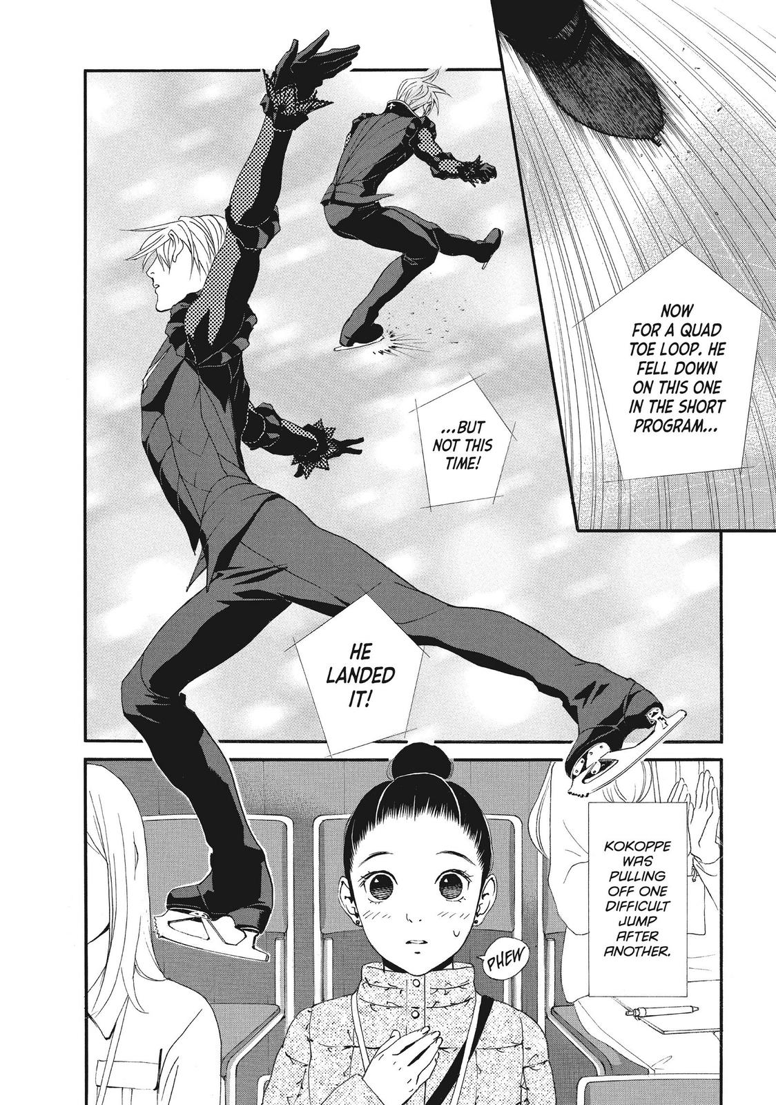 Ginban Kishi Chapter 37 page 12 - Chapter 37
