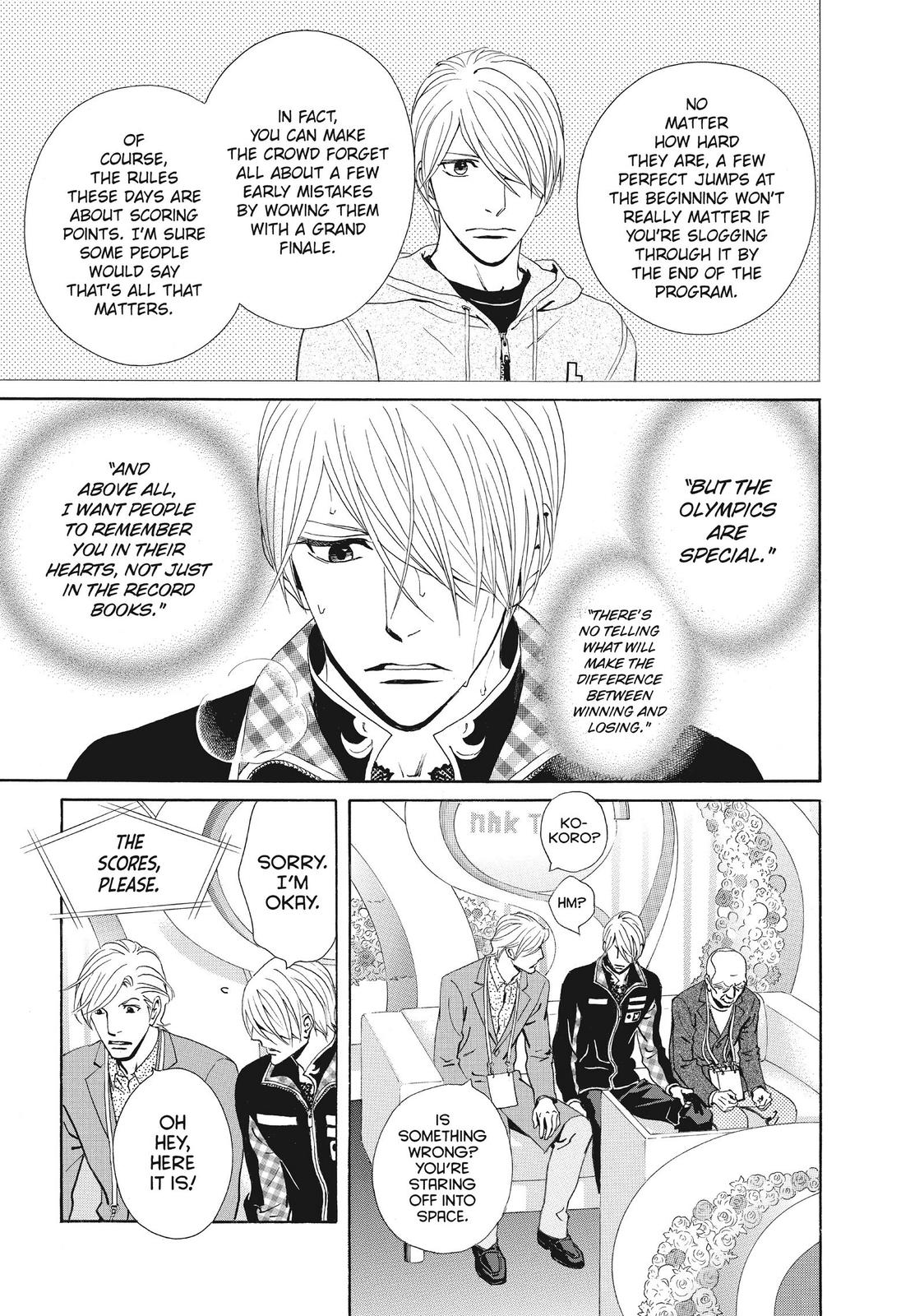 Ginban Kishi Chapter 37 page 15 - Chapter 37