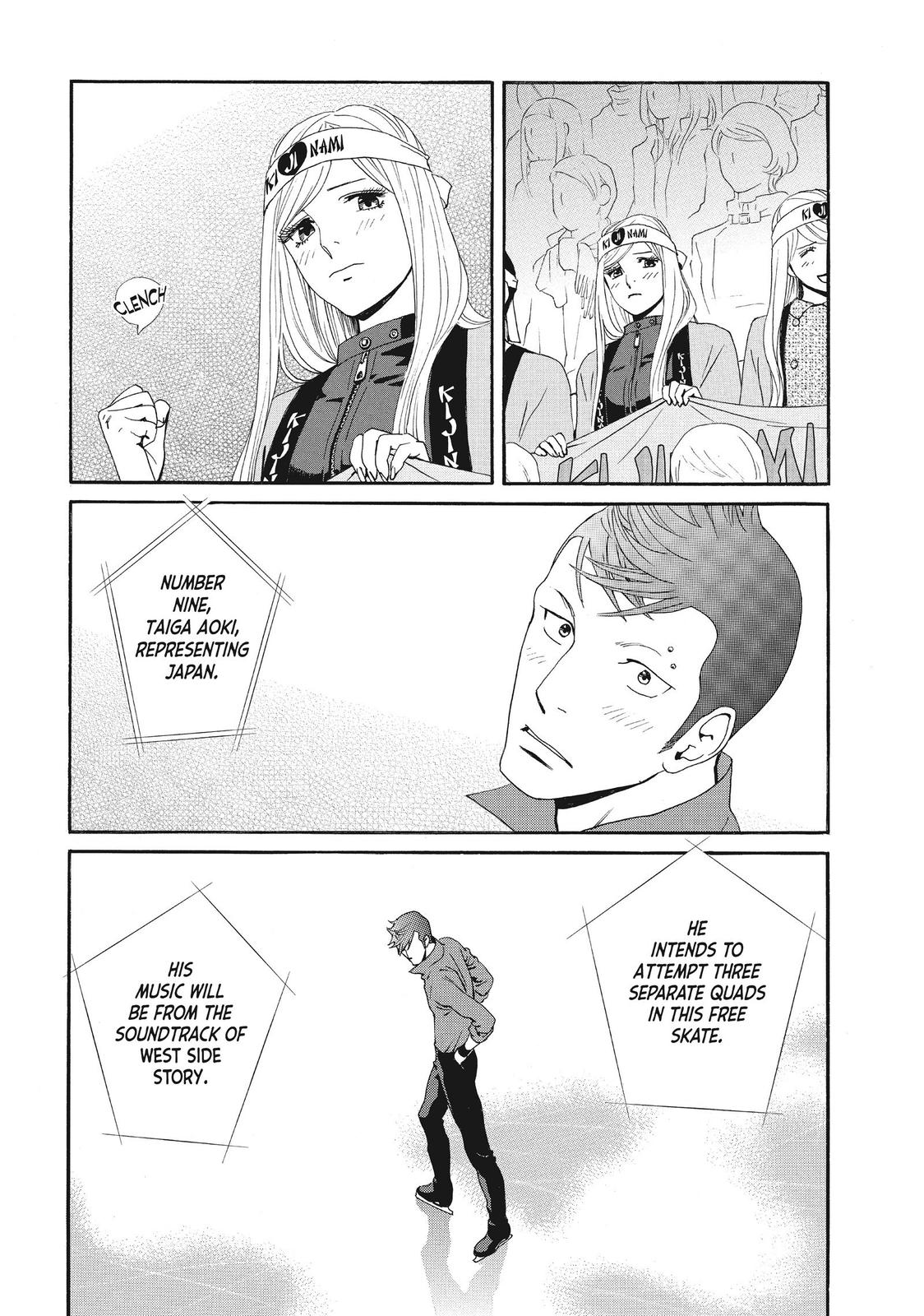 Ginban Kishi Chapter 37 page 17 - Chapter 37