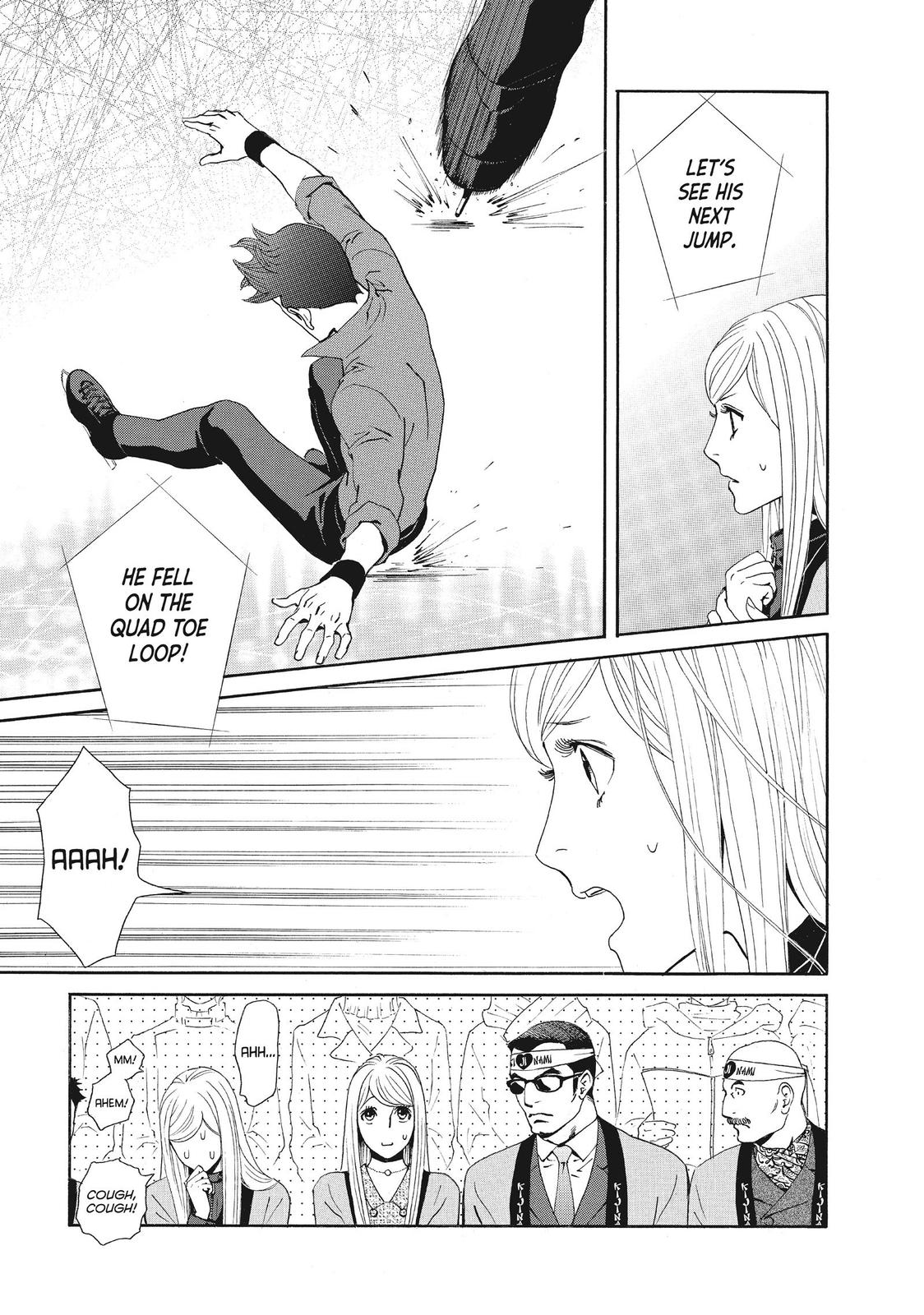 Ginban Kishi Chapter 37 page 19 - Chapter 37
