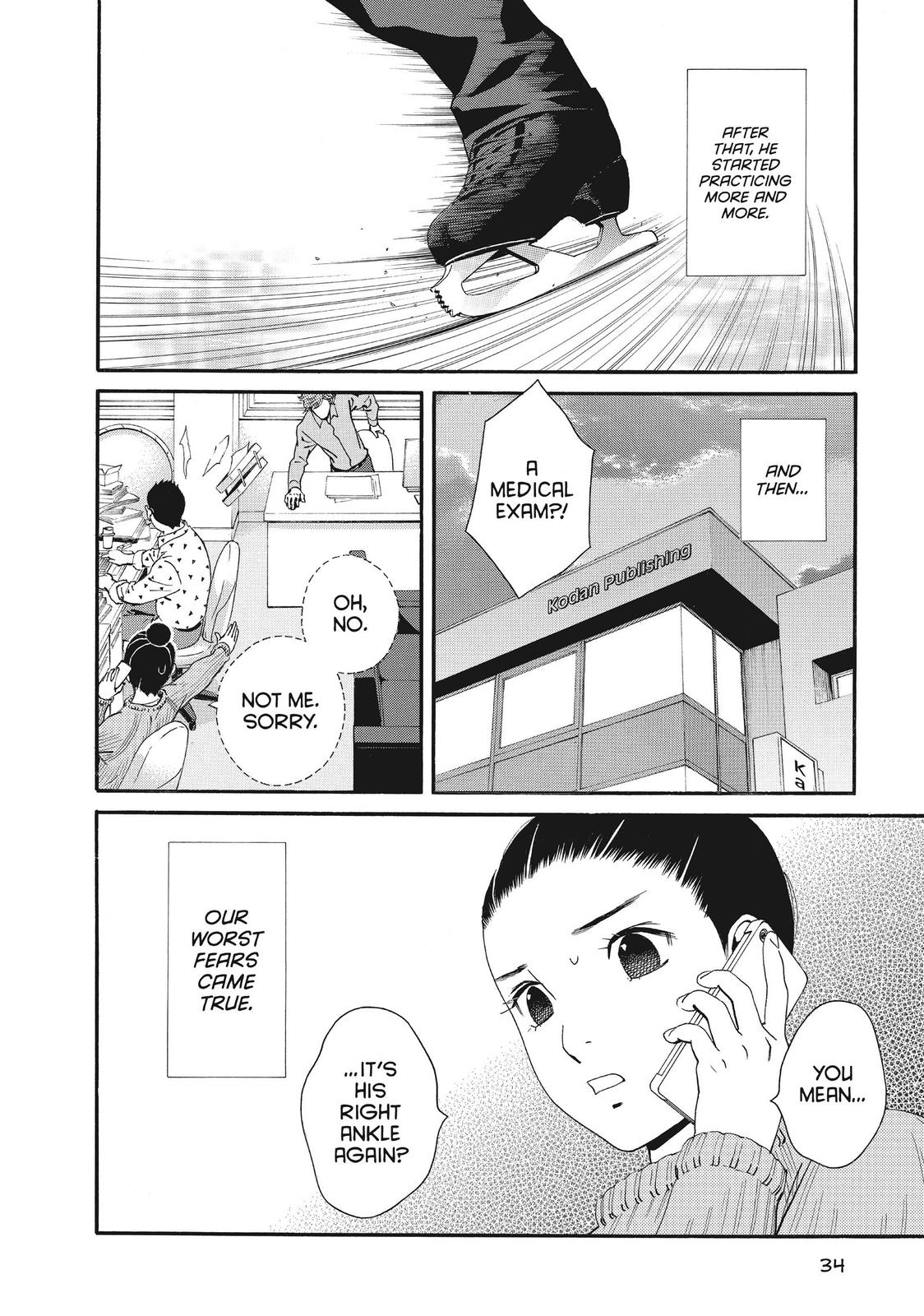 Ginban Kishi Chapter 37 page 32 - Chapter 37