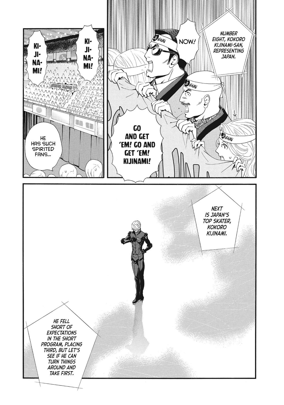 Ginban Kishi Chapter 37 page 8 - Chapter 37