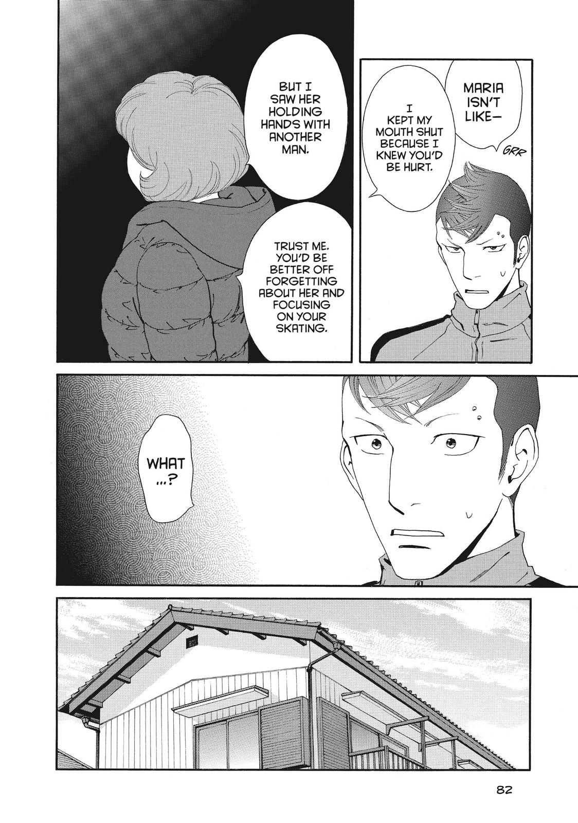 Ginban Kishi Chapter 39 page 16 - Chapter 39