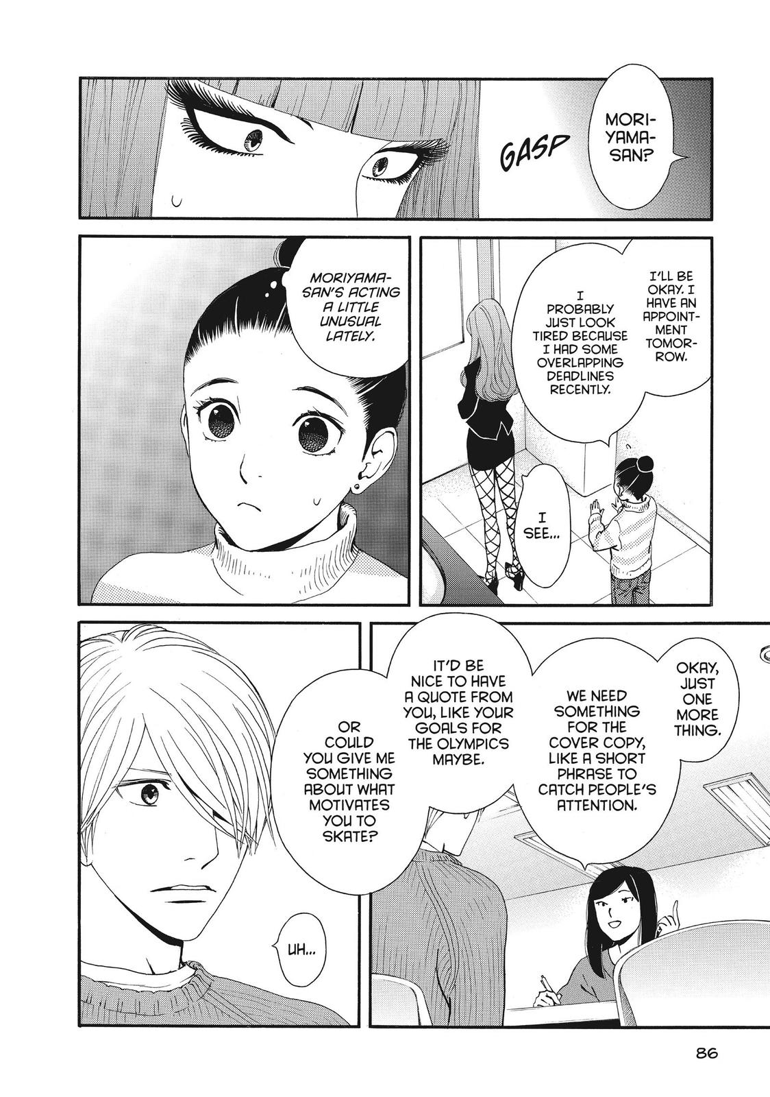 Ginban Kishi Chapter 39 page 20 - Chapter 39