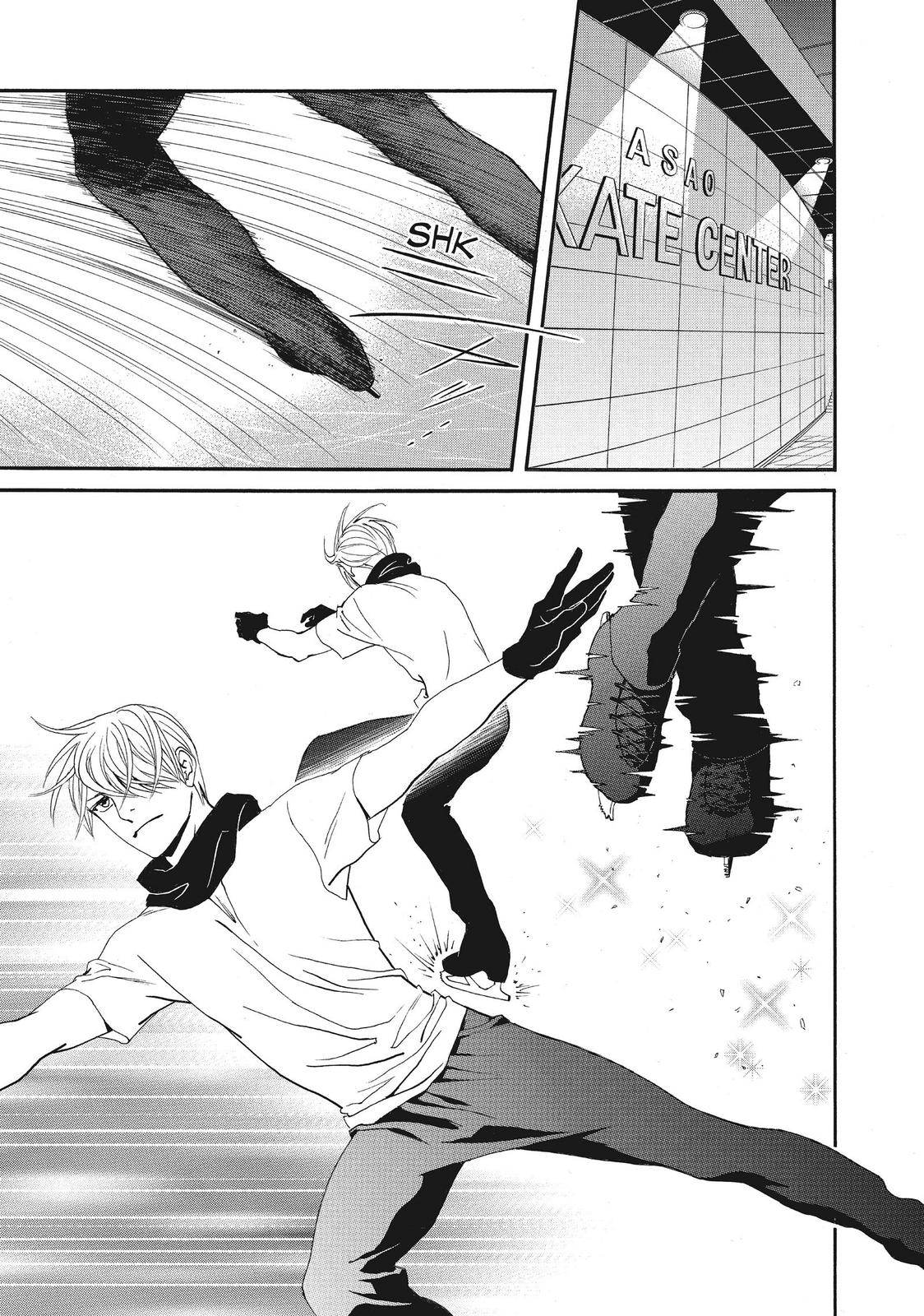 Ginban Kishi Chapter 39 page 27 - Chapter 39