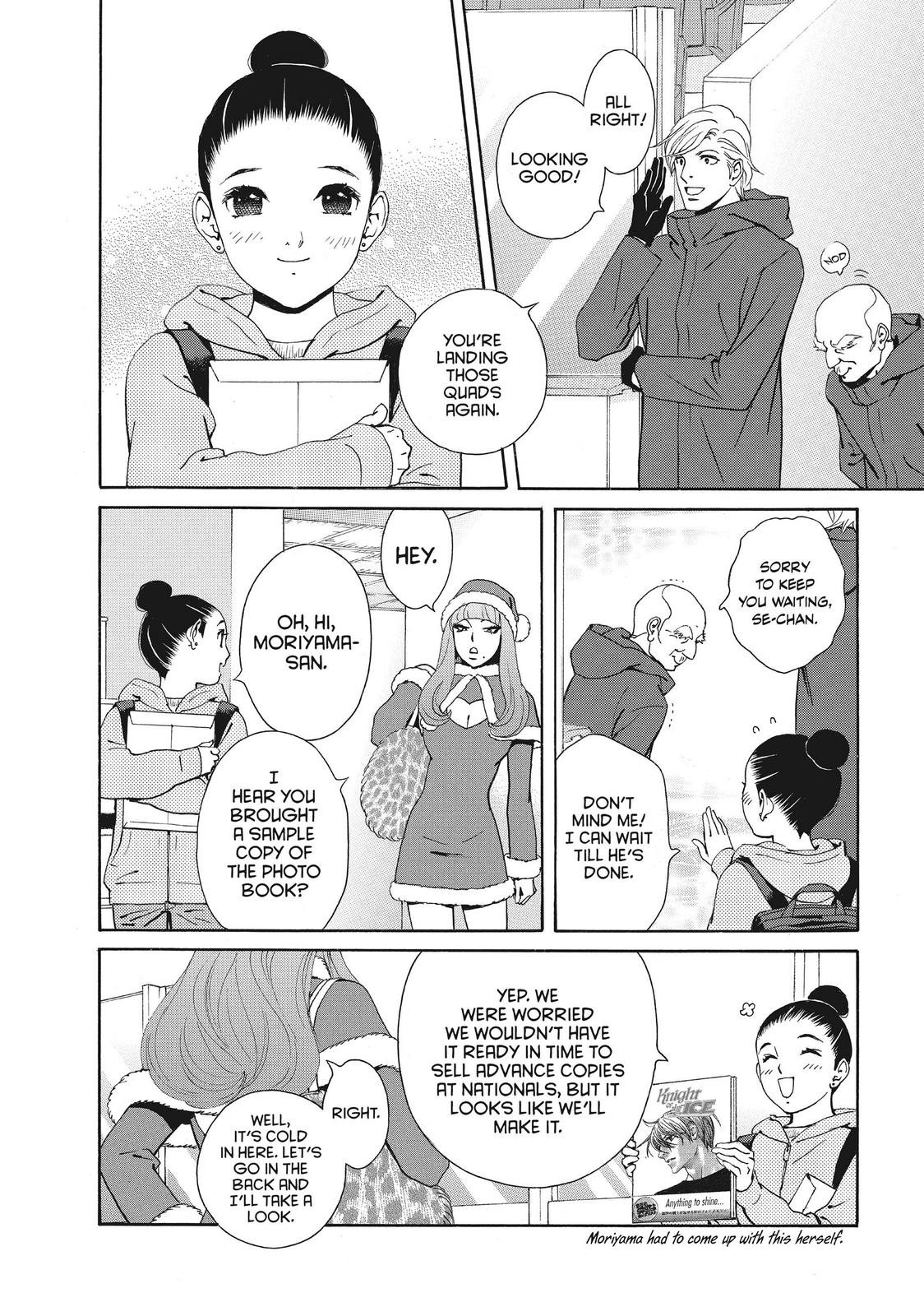 Ginban Kishi Chapter 39 page 28 - Chapter 39