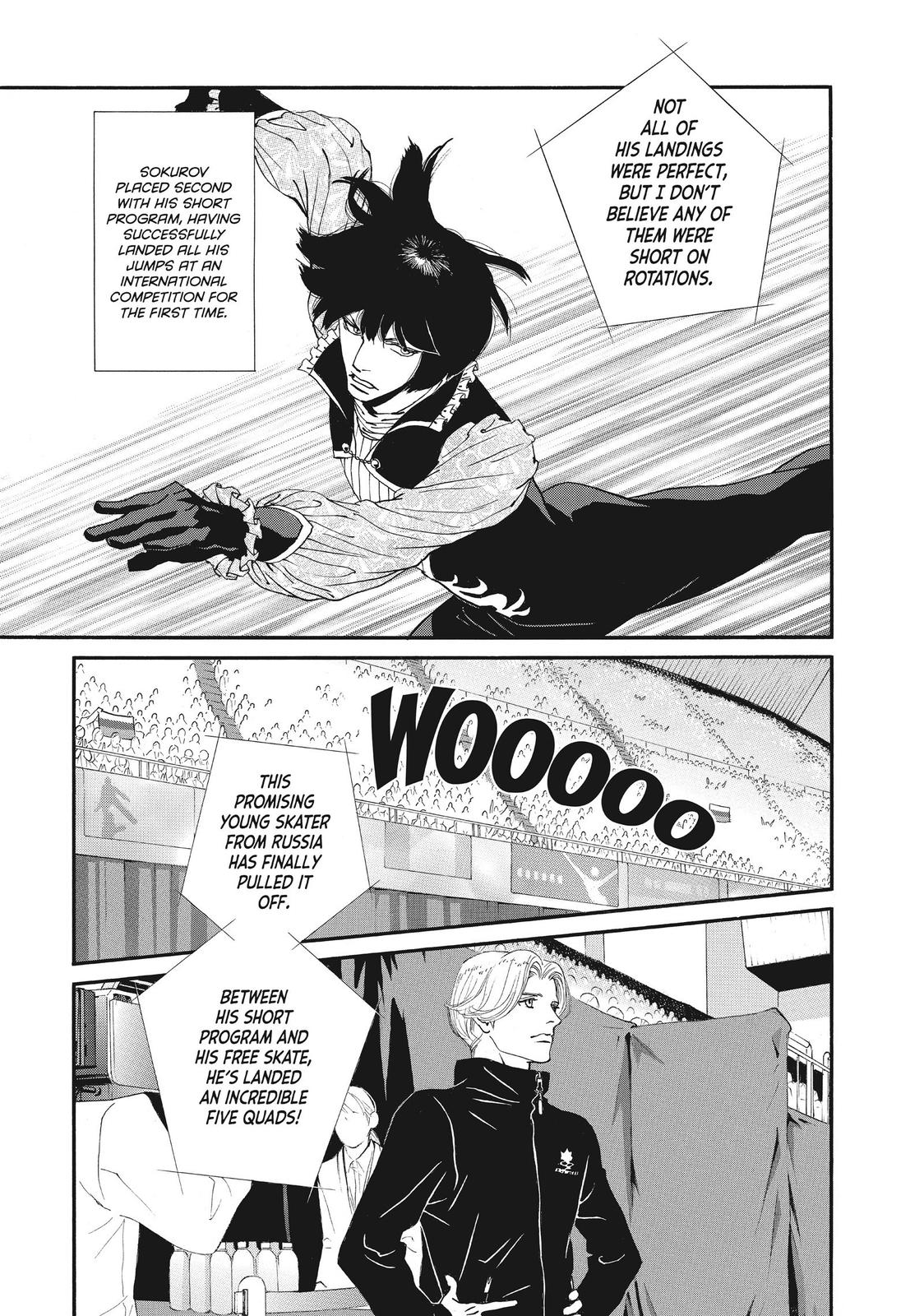 Ginban Kishi Chapter 39 page 5 - Chapter 39