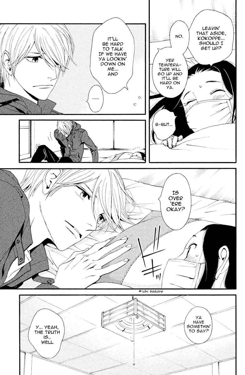 Ginban Kishi Chapter 4 page 14 - Chapter 4 : The Magic Of A Kiss