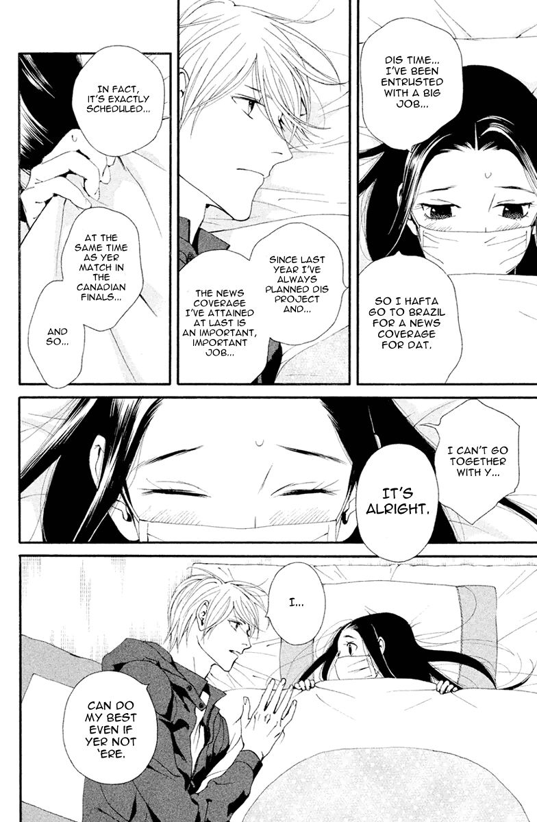 Ginban Kishi Chapter 4 page 15 - Chapter 4 : The Magic Of A Kiss
