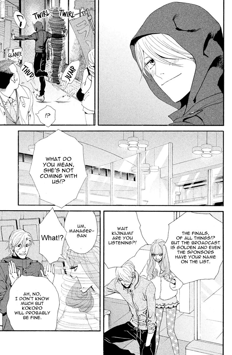 Ginban Kishi Chapter 4 page 20 - Chapter 4 : The Magic Of A Kiss