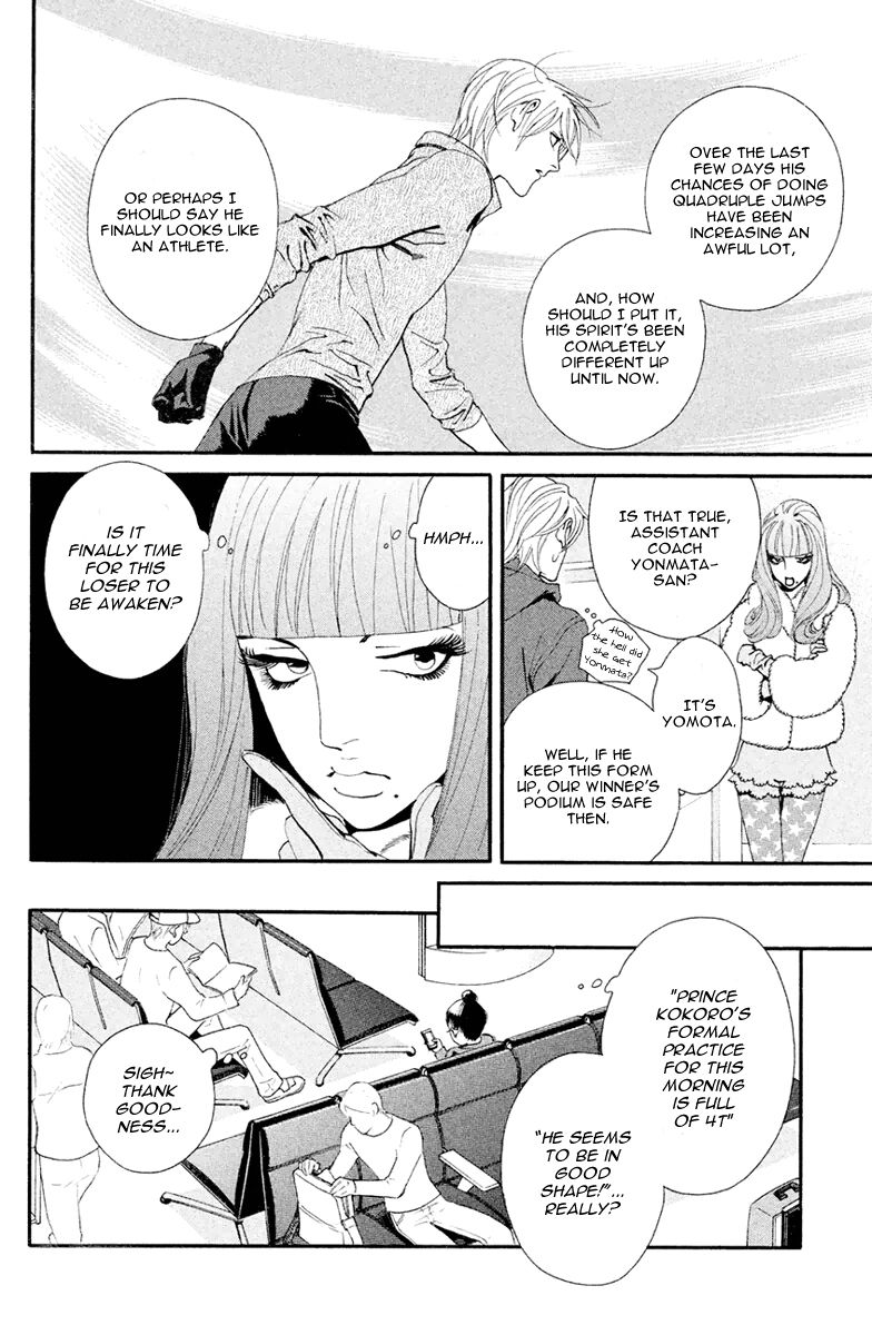 Ginban Kishi Chapter 4 page 21 - Chapter 4 : The Magic Of A Kiss