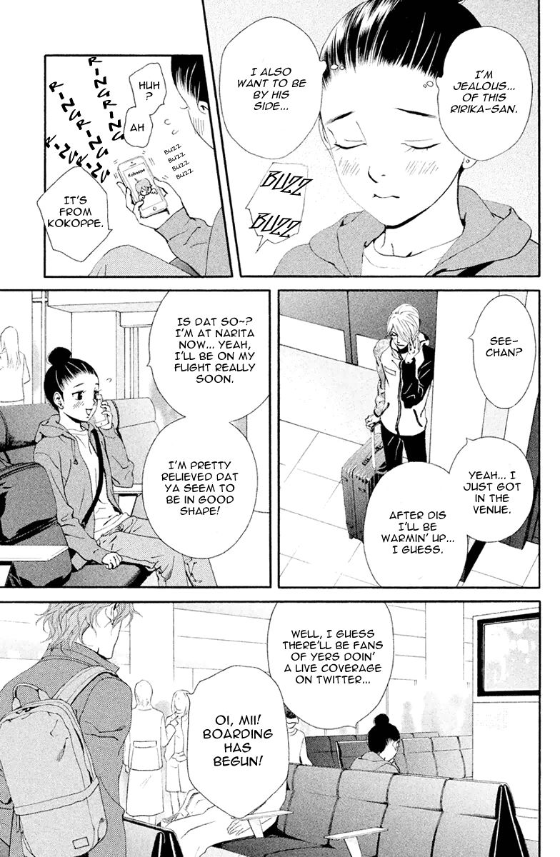 Ginban Kishi Chapter 4 page 22 - Chapter 4 : The Magic Of A Kiss