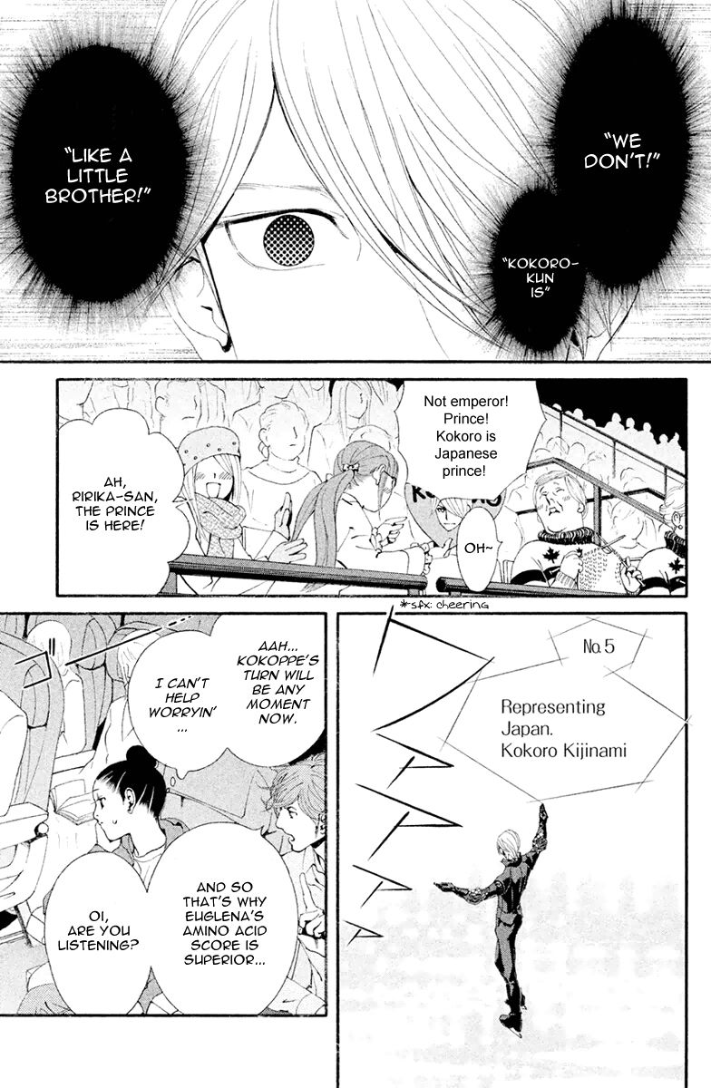 Ginban Kishi Chapter 4 page 24 - Chapter 4 : The Magic Of A Kiss