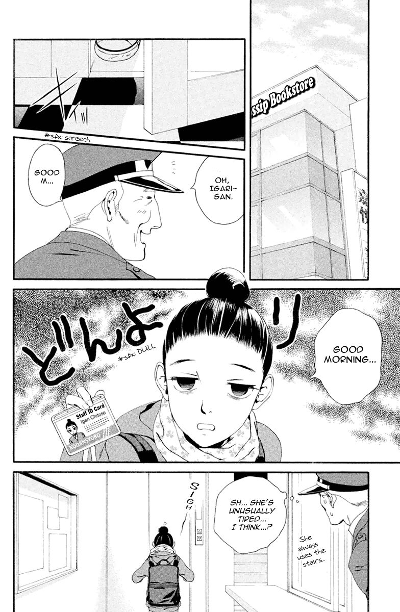 Ginban Kishi Chapter 4 page 3 - Chapter 4 : The Magic Of A Kiss