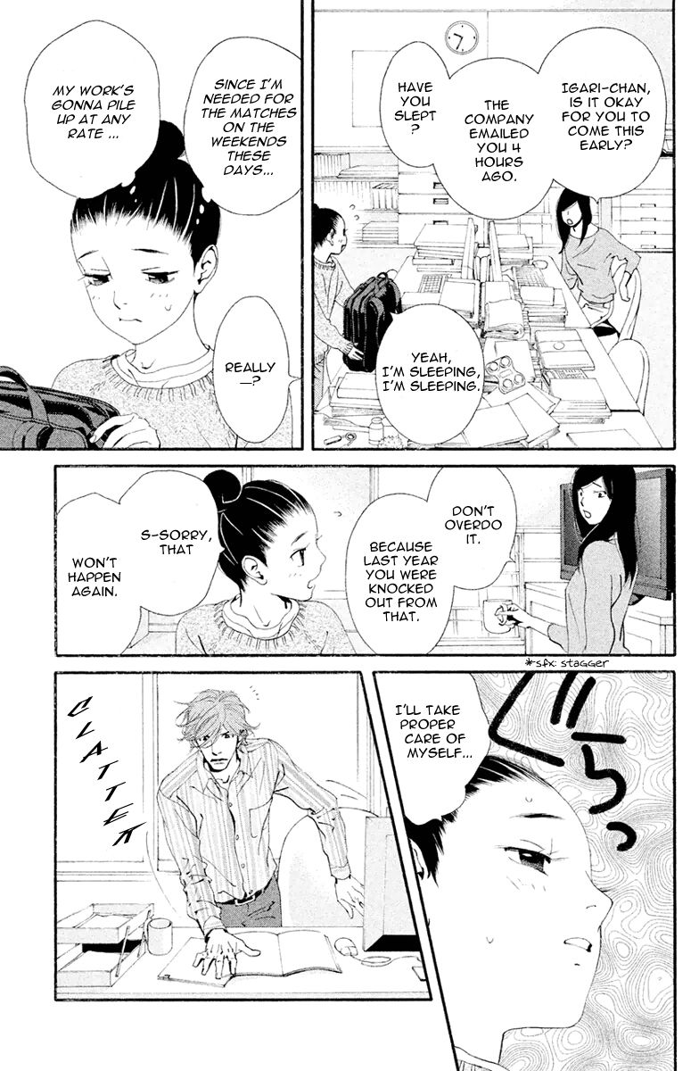 Ginban Kishi Chapter 4 page 4 - Chapter 4 : The Magic Of A Kiss