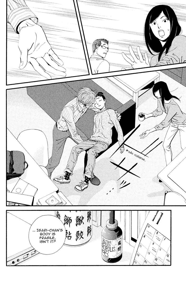 Ginban Kishi Chapter 4 page 5 - Chapter 4 : The Magic Of A Kiss