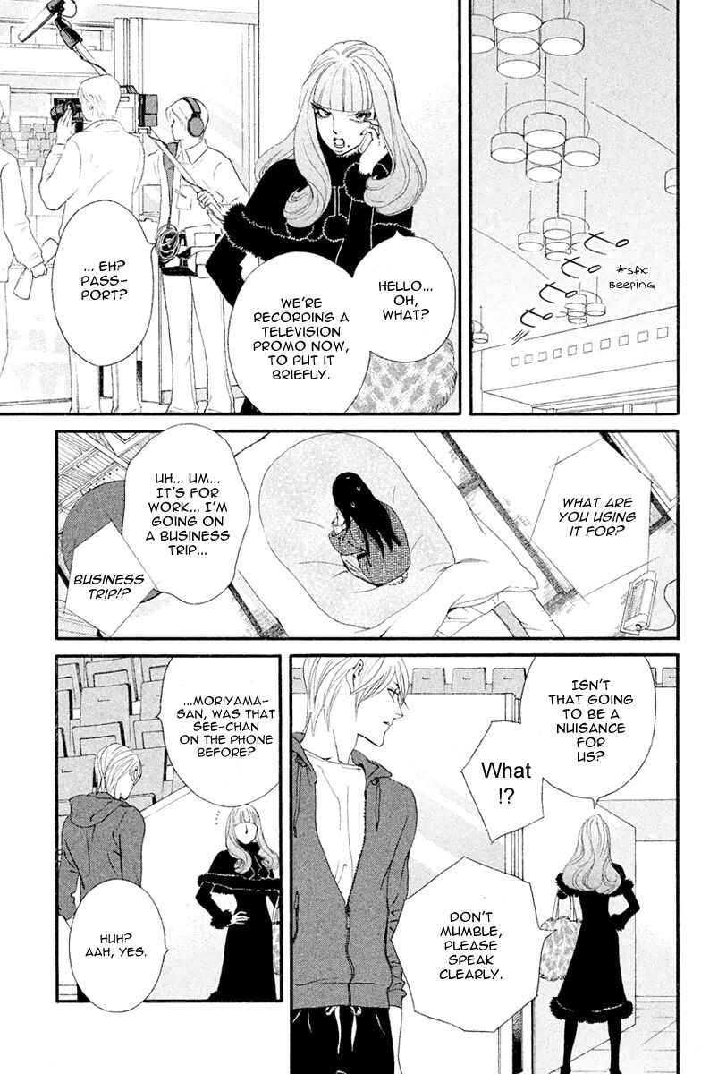 Ginban Kishi Chapter 4 page 8 - Chapter 4 : The Magic Of A Kiss