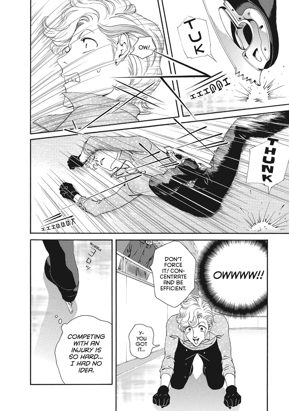 Ginban Kishi Chapter 40 page 12 - Chapter 40