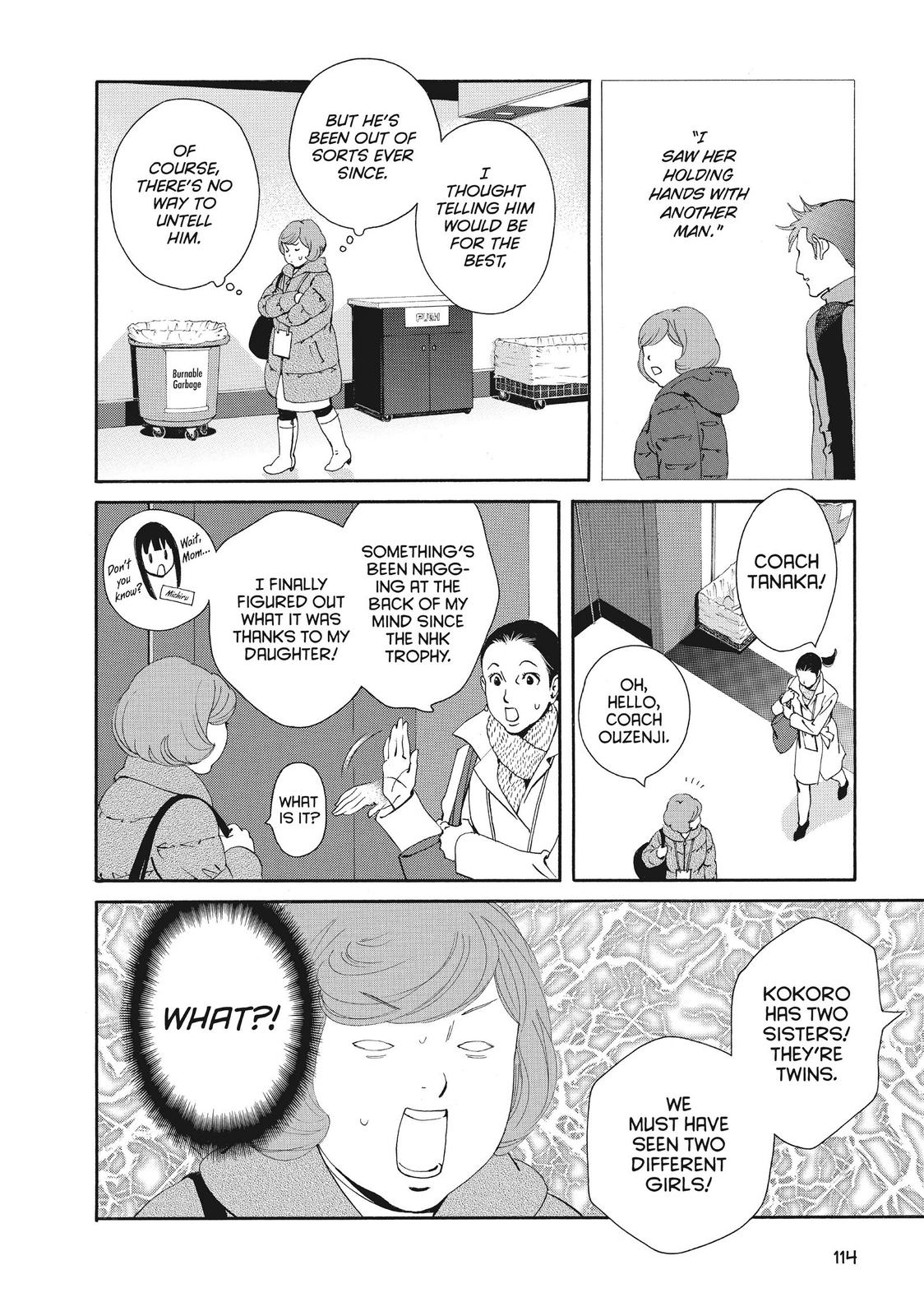 Ginban Kishi Chapter 40 page 16 - Chapter 40