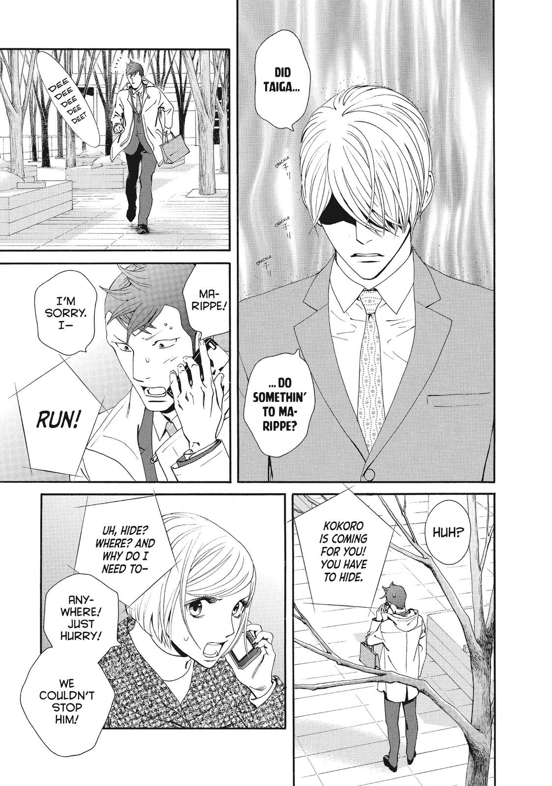 Ginban Kishi Chapter 40 page 23 - Chapter 40