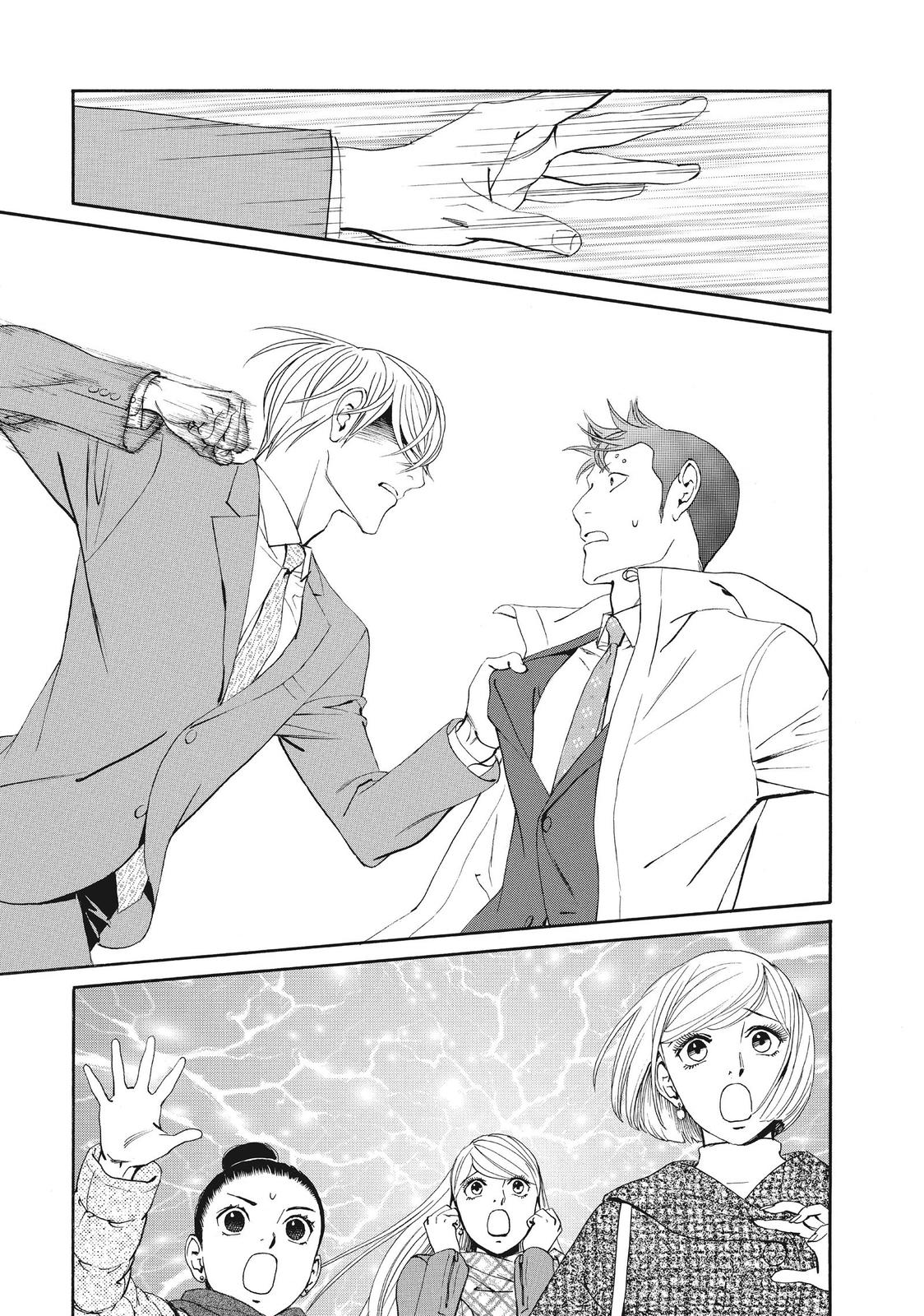 Ginban Kishi Chapter 40 page 25 - Chapter 40