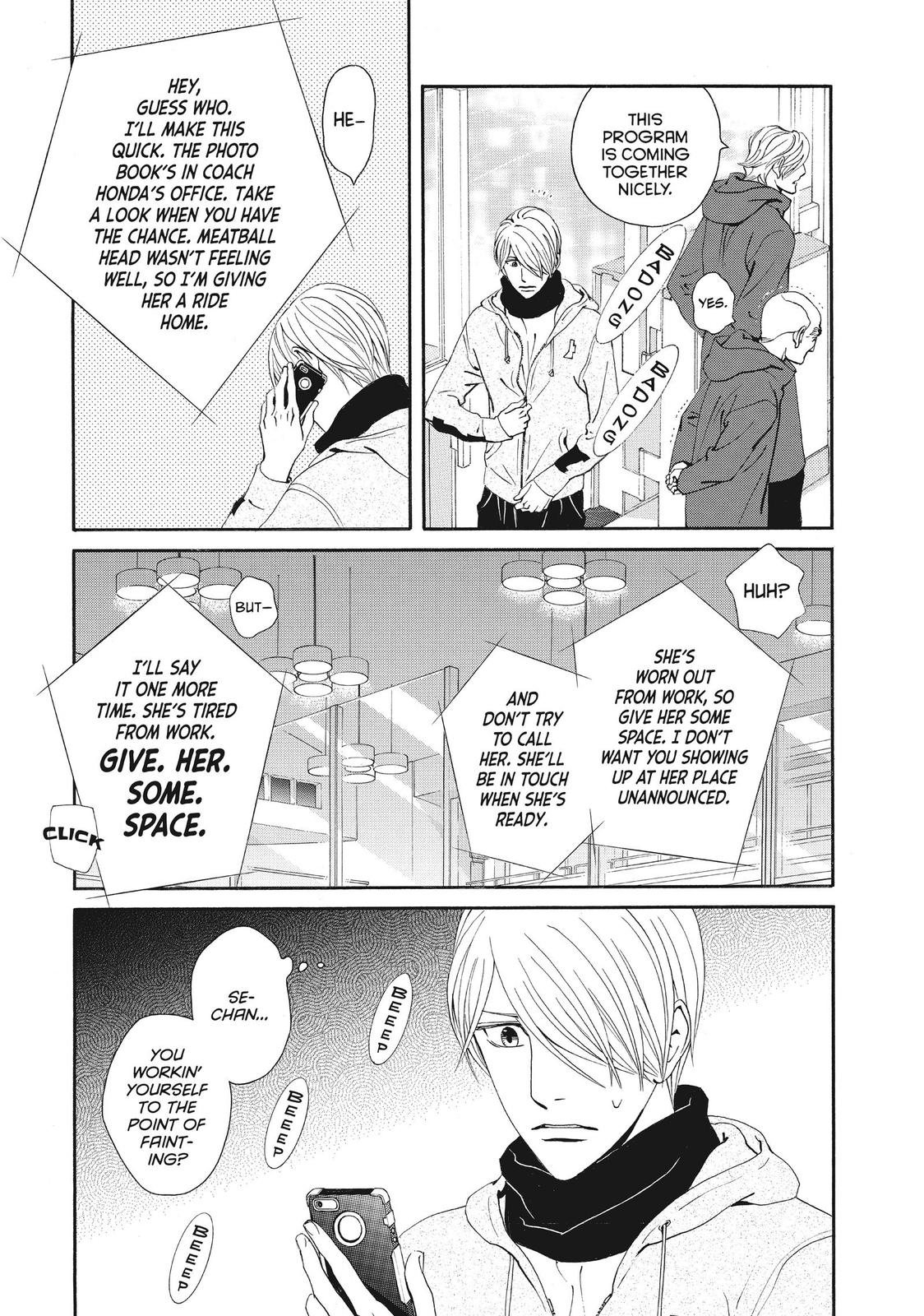 Ginban Kishi Chapter 40 page 5 - Chapter 40