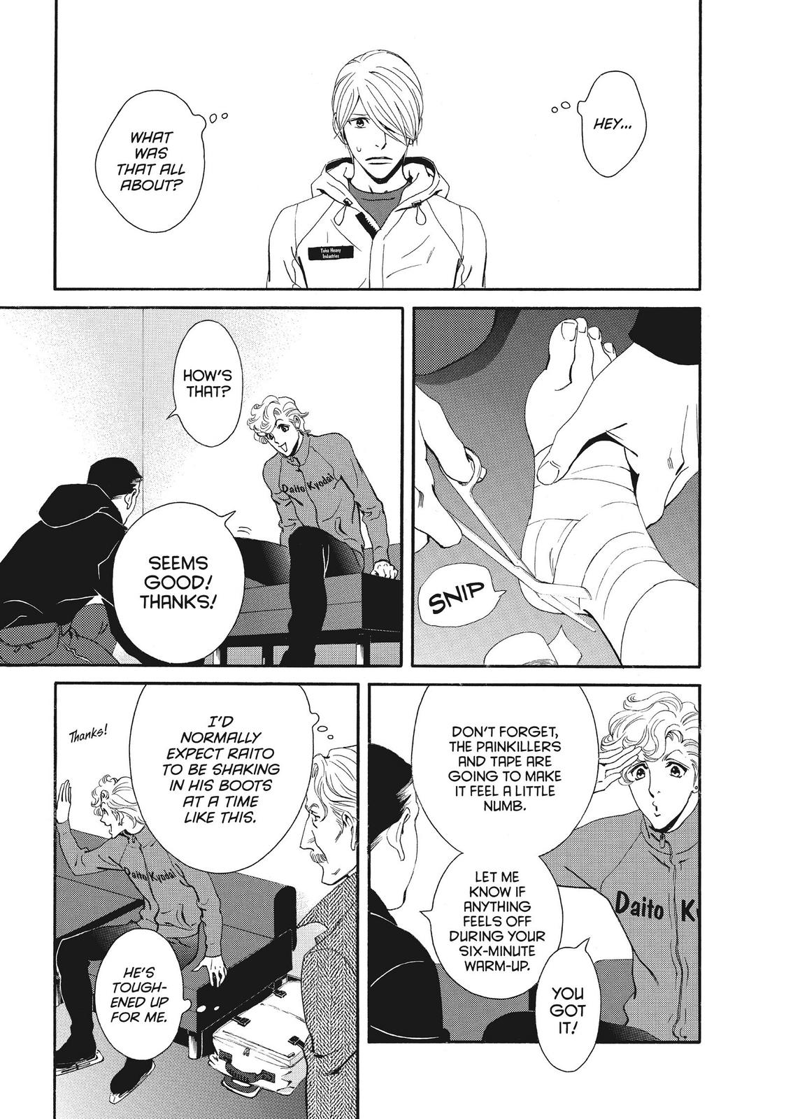 Ginban Kishi Chapter 41 page 11 - Chapter 41
