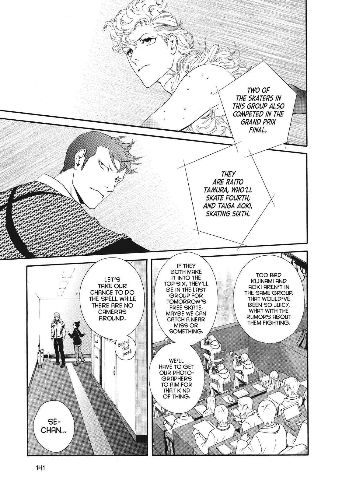 Ginban Kishi Chapter 41 page 13 - Chapter 41