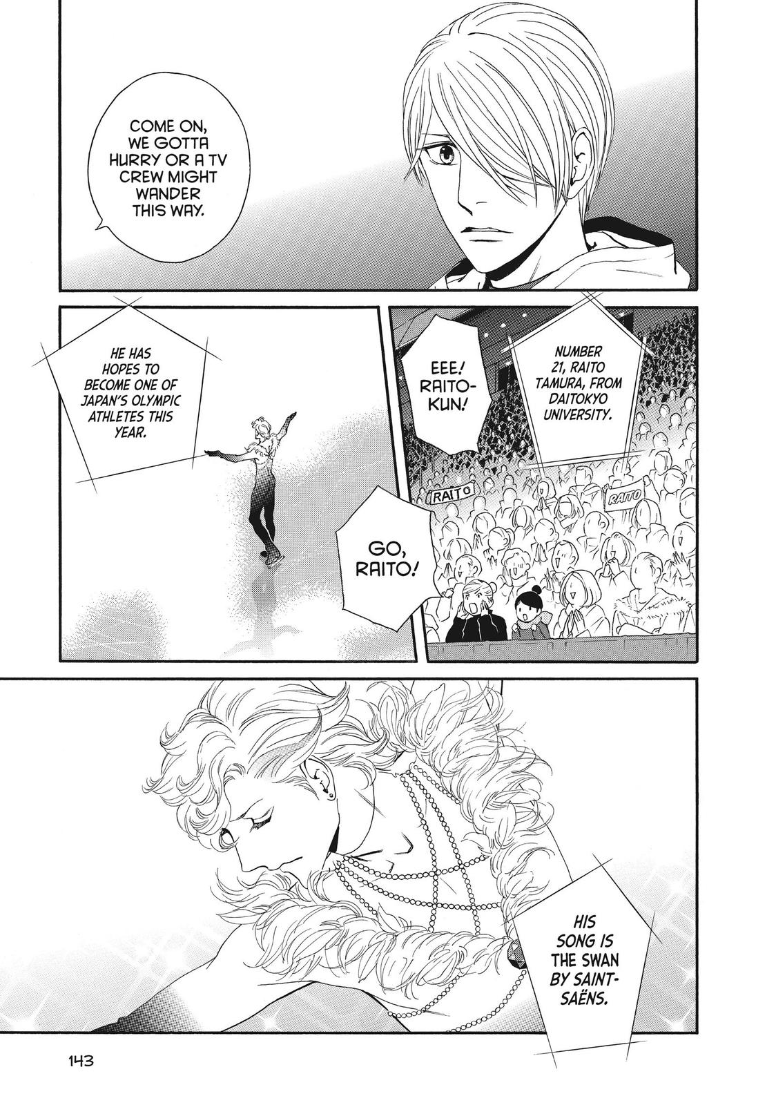 Ginban Kishi Chapter 41 page 15 - Chapter 41