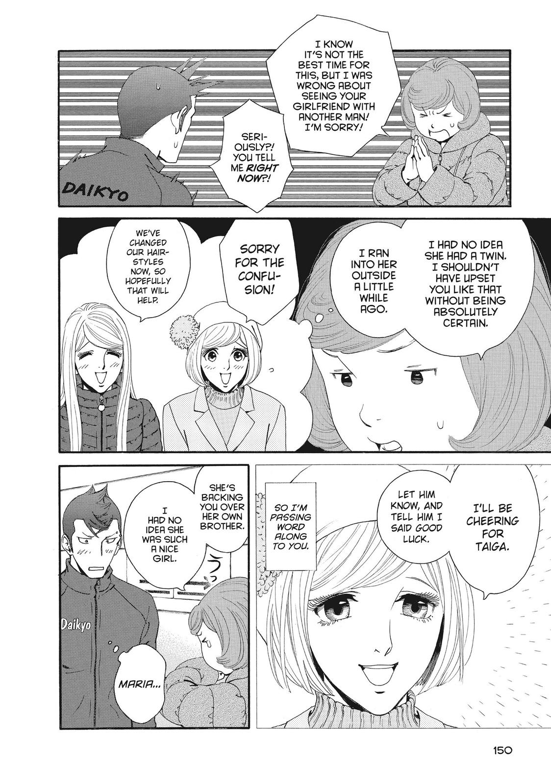 Ginban Kishi Chapter 41 page 22 - Chapter 41