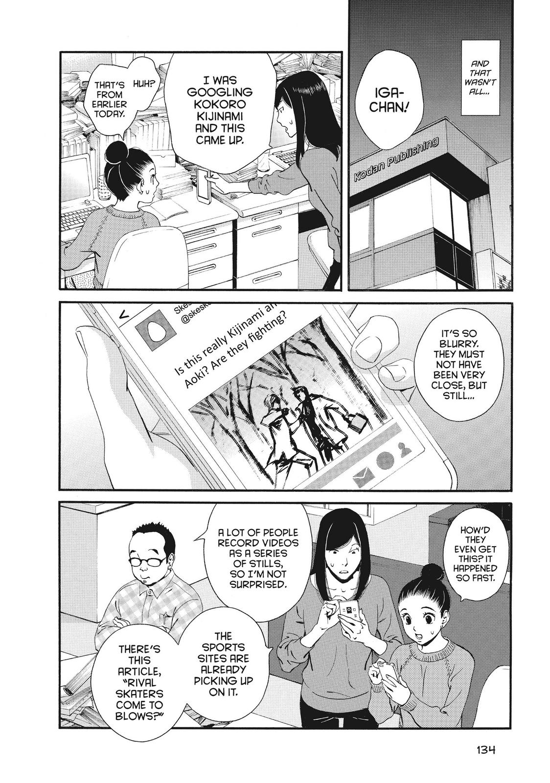 Ginban Kishi Chapter 41 page 6 - Chapter 41