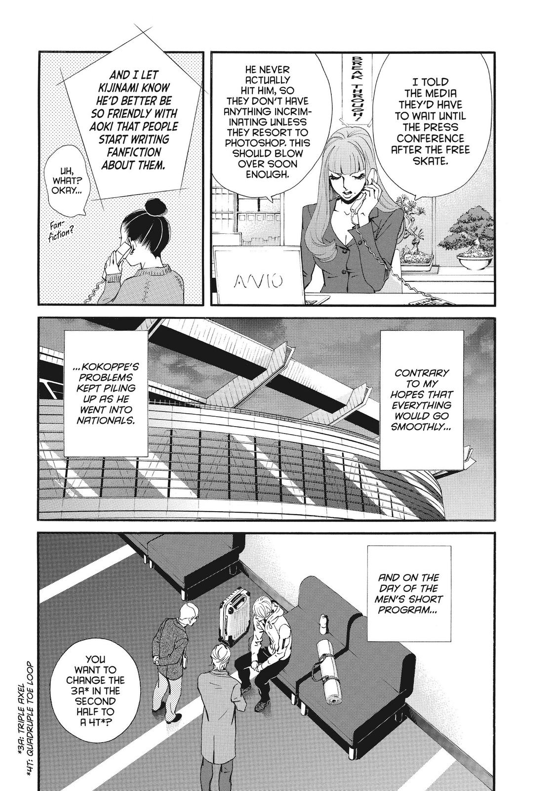 Ginban Kishi Chapter 41 page 7 - Chapter 41
