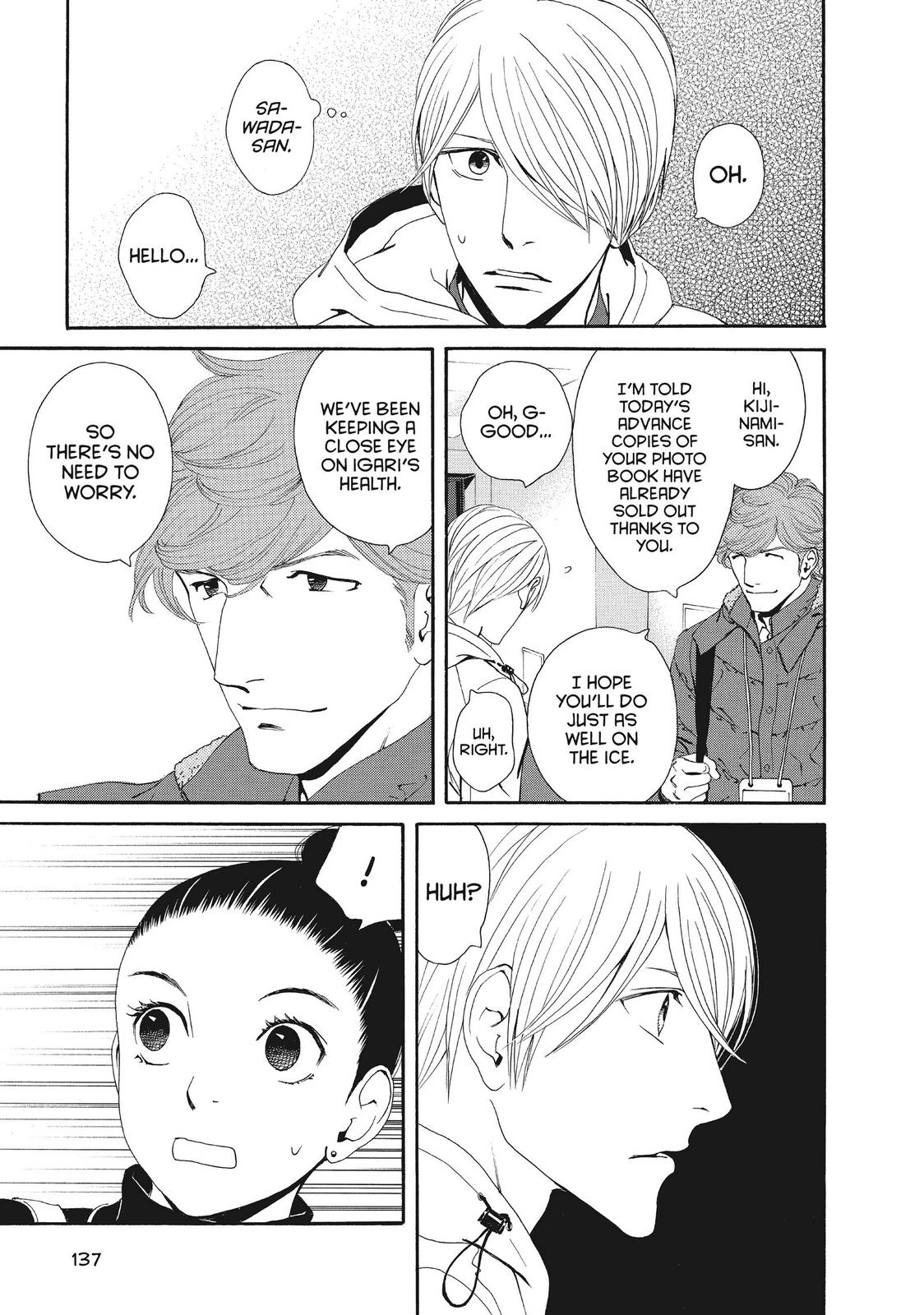 Ginban Kishi Chapter 41 page 9 - Chapter 41