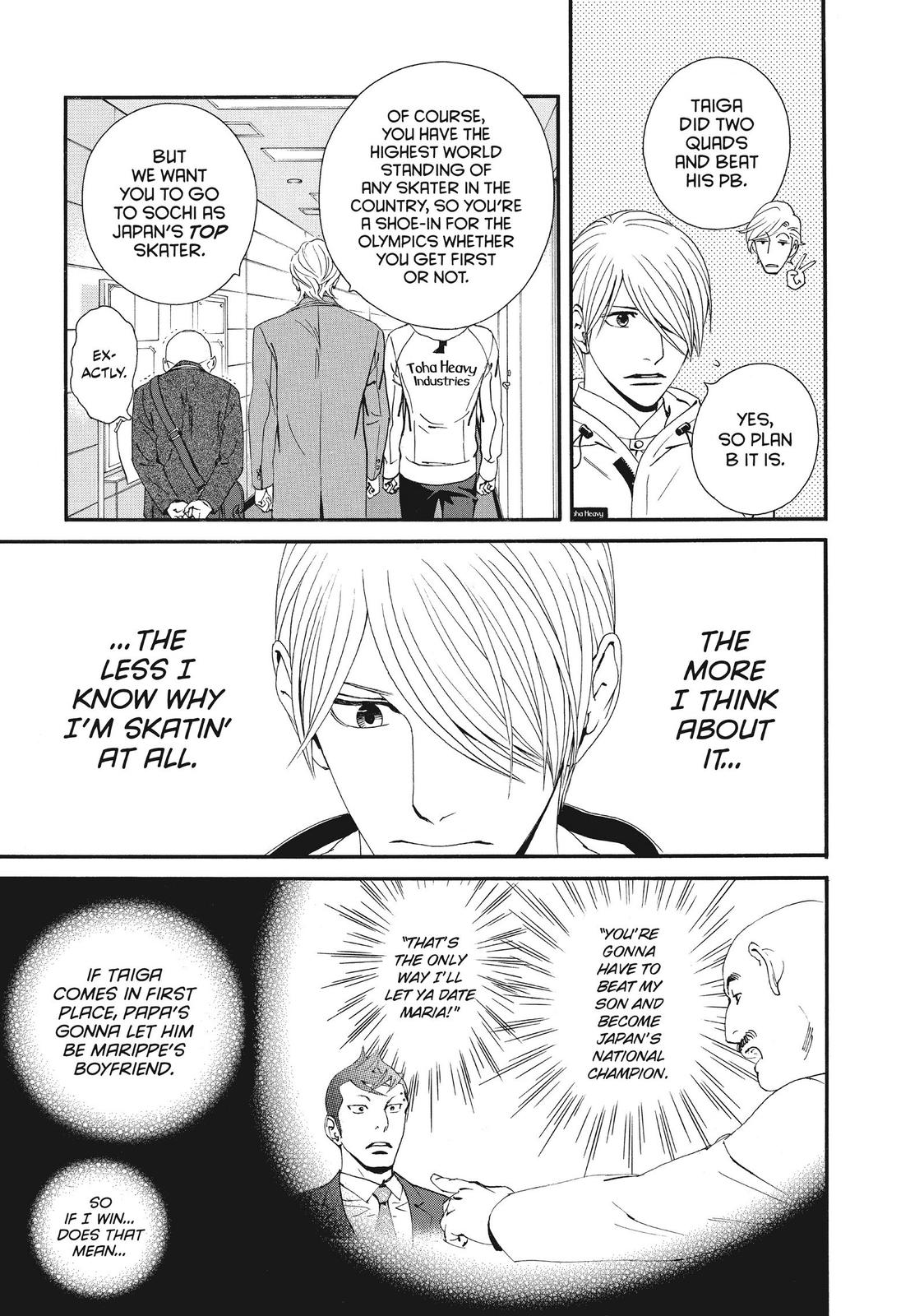 Ginban Kishi Chapter 42 page 14 - Chapter 42